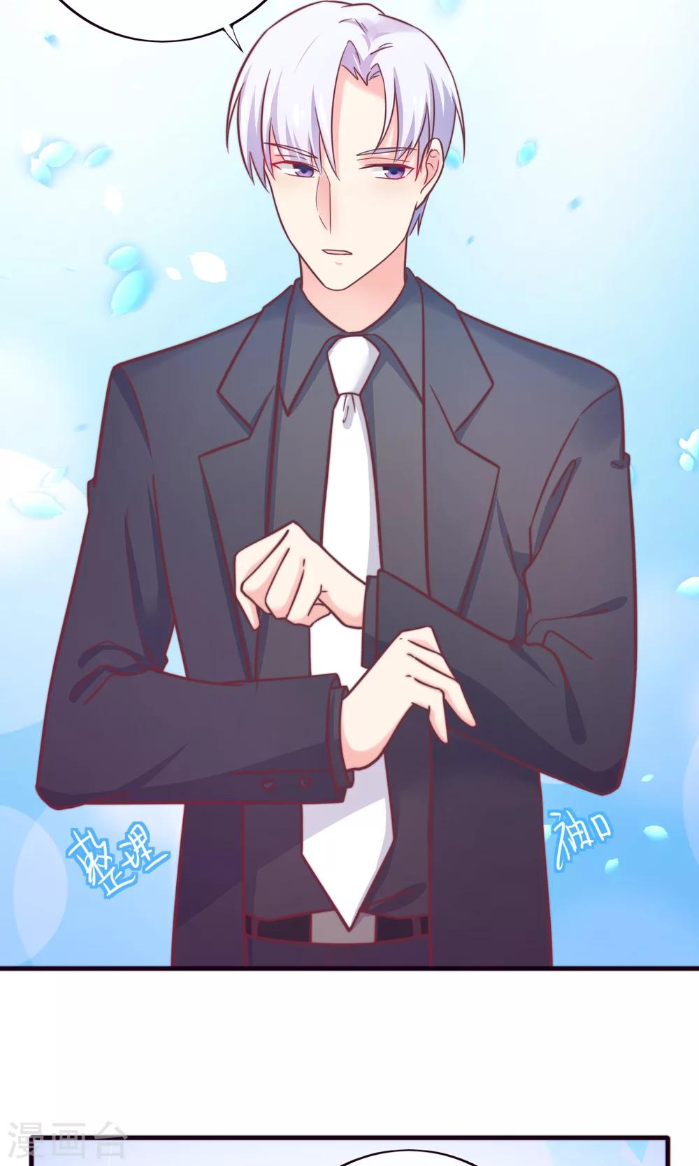 第20话 总裁要带我干大事-第21话