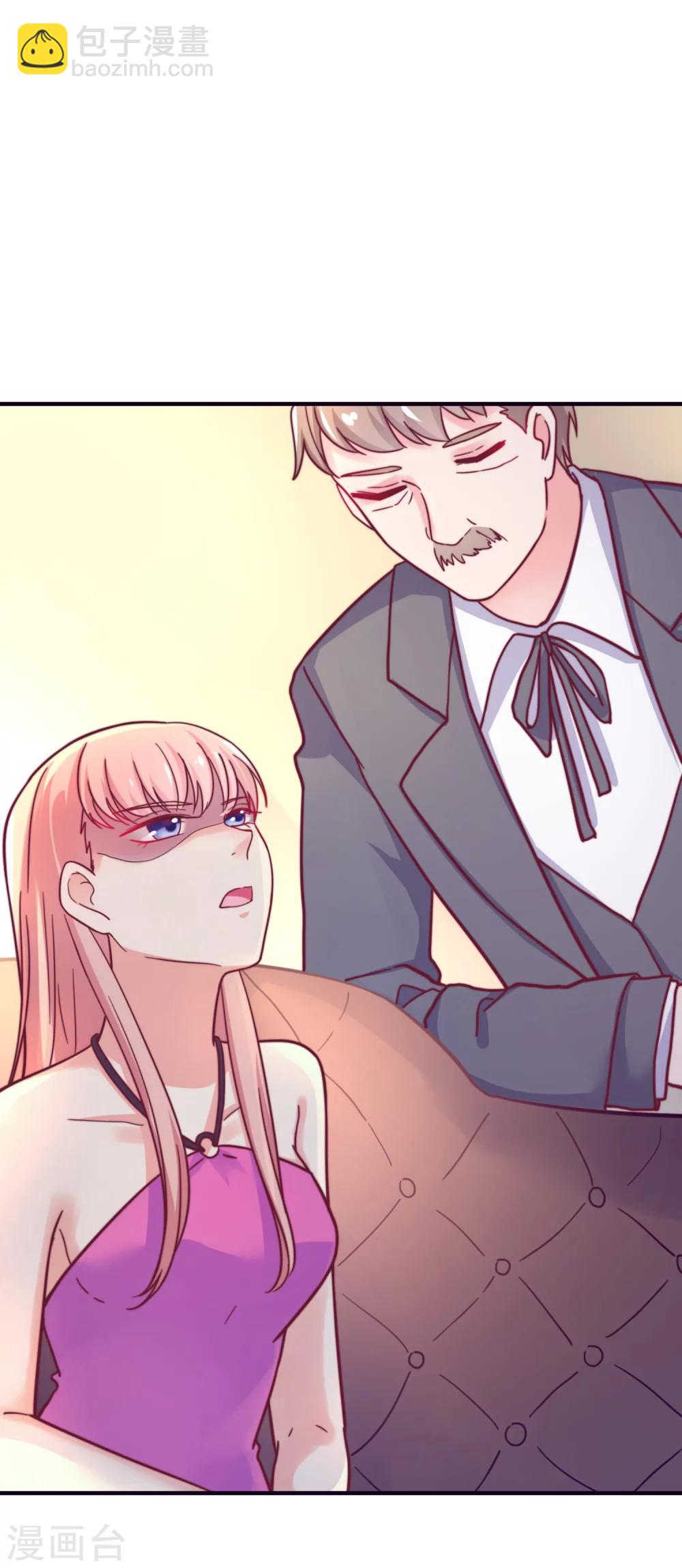 第22话 季总好温柔哦-第23话