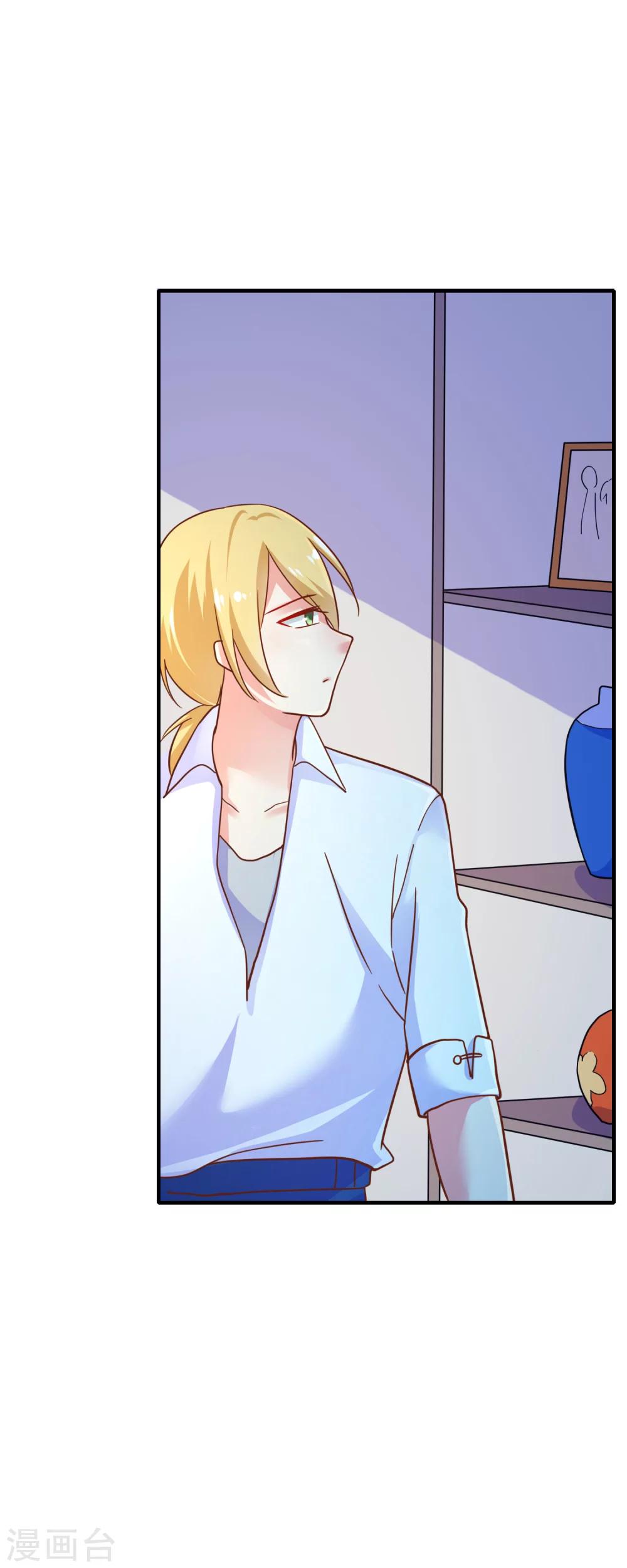 第25话 怎么会有人把狗狗安乐死！-第27话