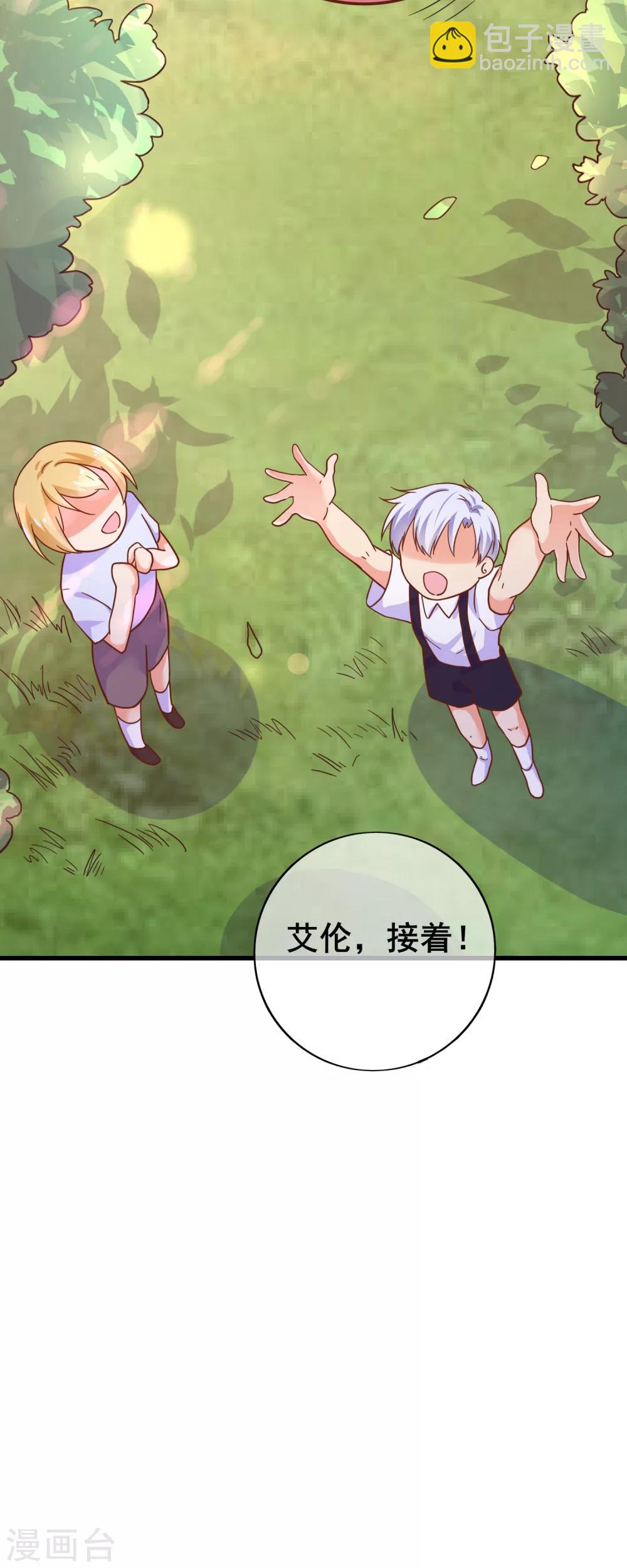 第25话 怎么会有人把狗狗安乐死！-第27话