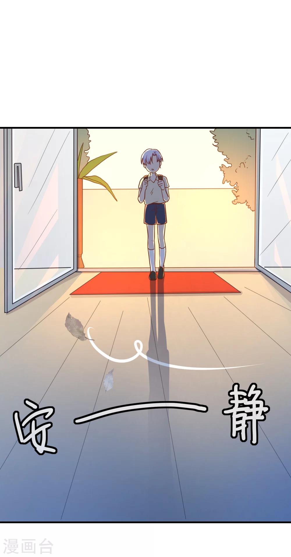 第25话 怎么会有人把狗狗安乐死！-第27话