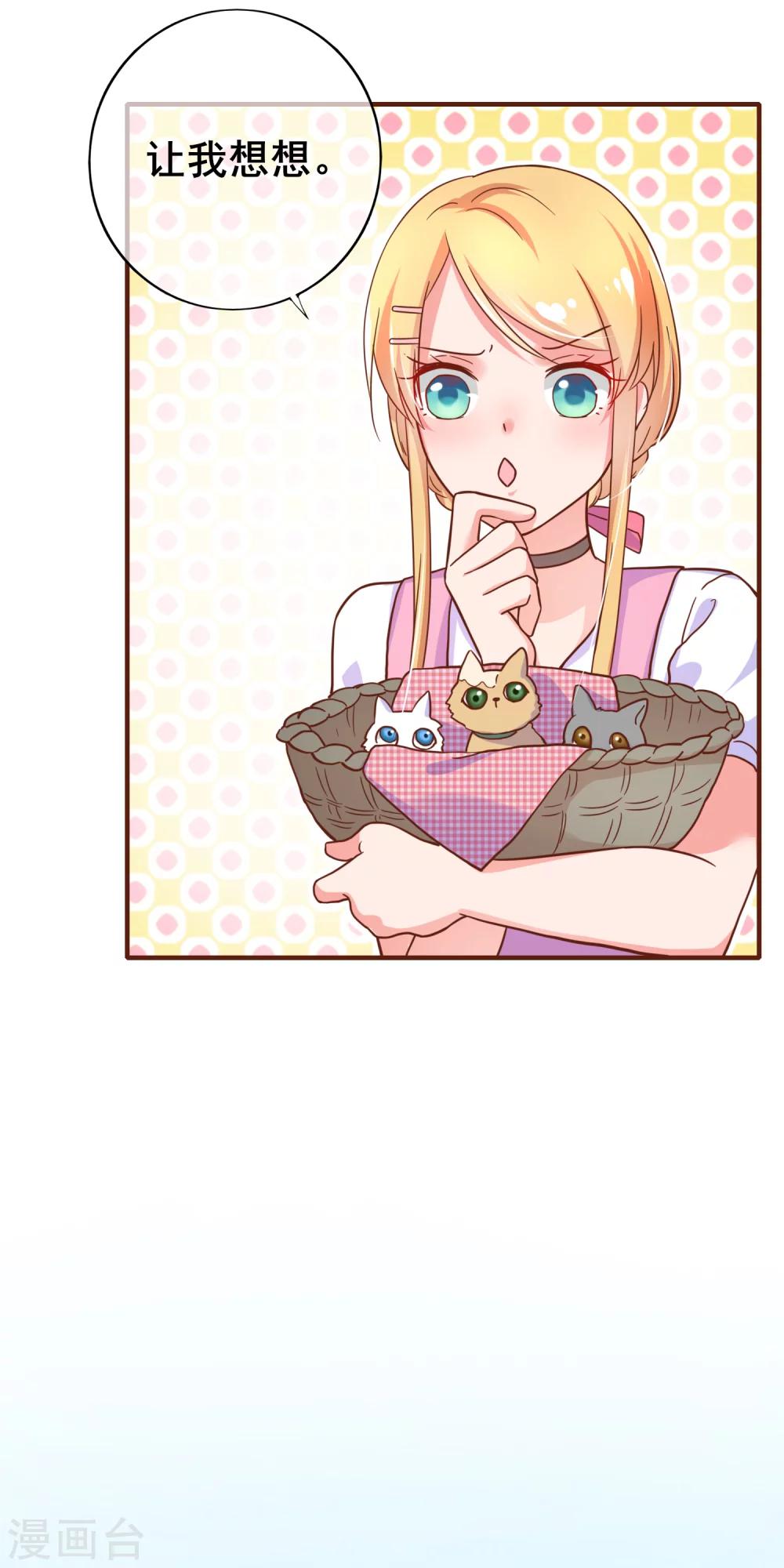 第25话 怎么会有人把狗狗安乐死！-第27话