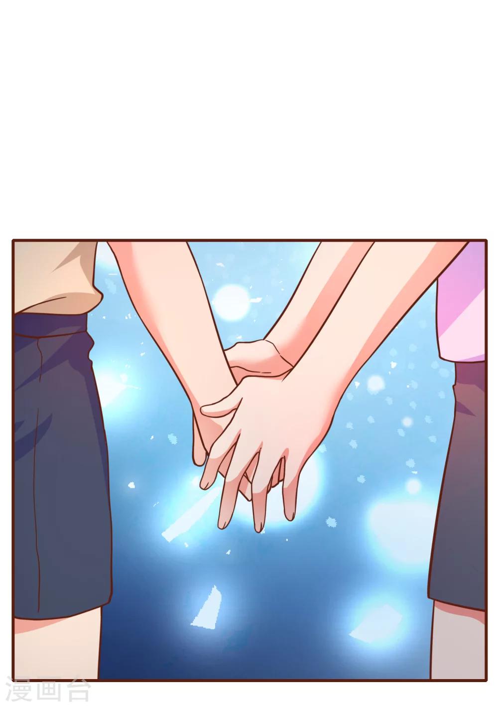 第26话 你不配喜欢任何东西-第29话