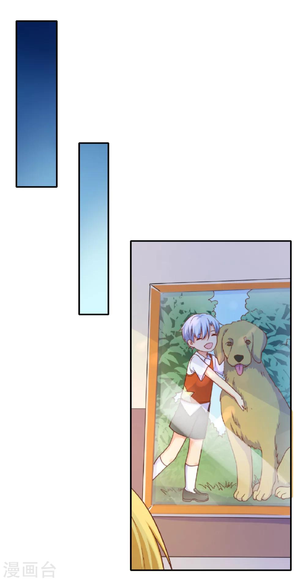 第26话 你不配喜欢任何东西-第29话