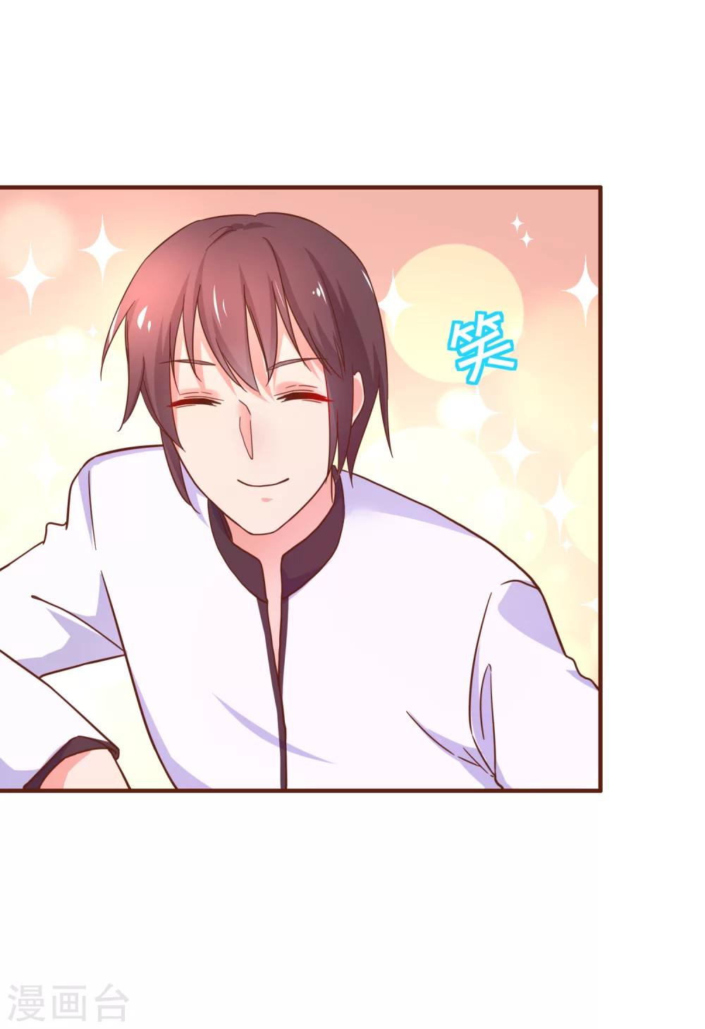 第26话 你不配喜欢任何东西-第29话