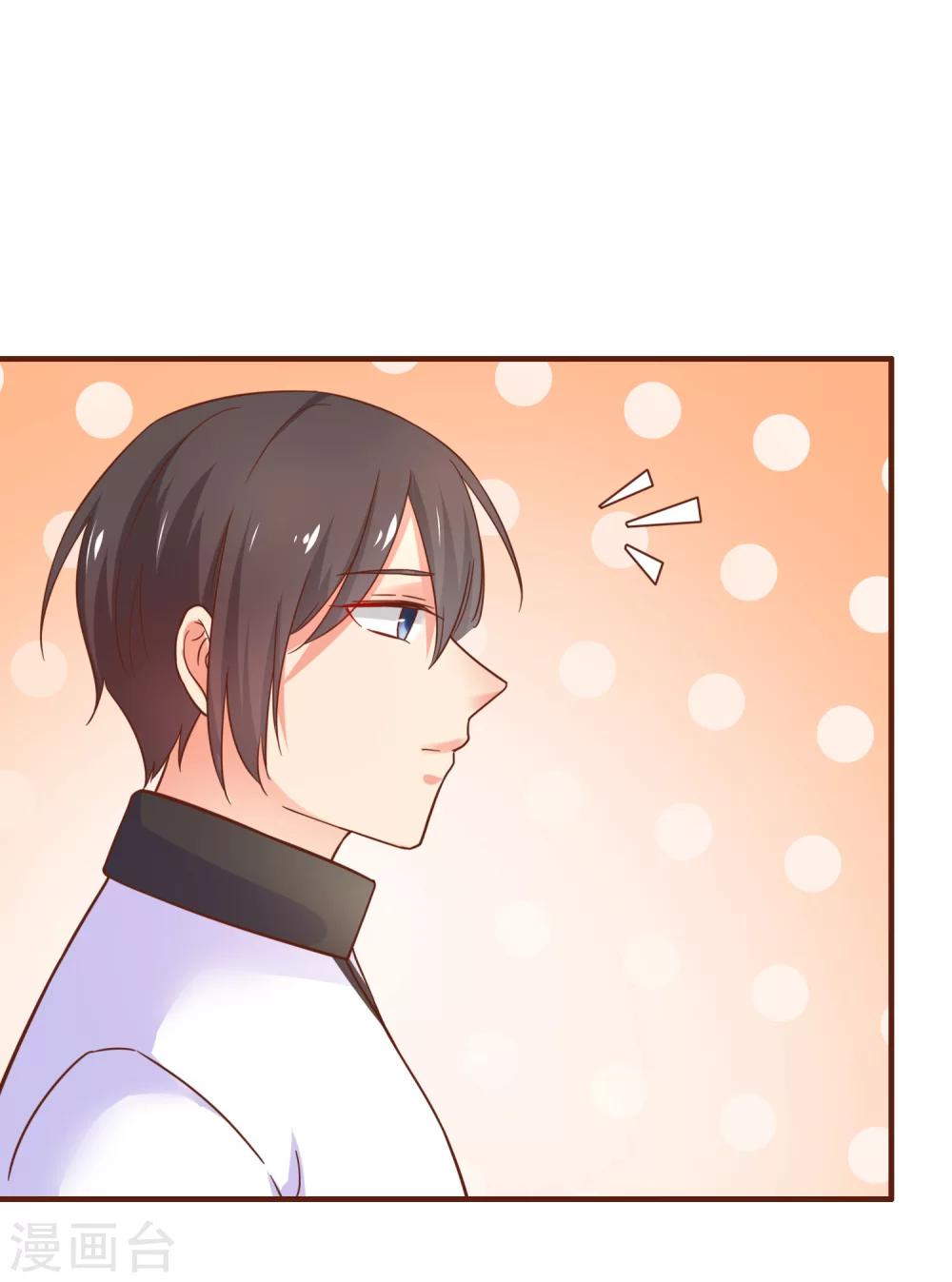 第26话 你不配喜欢任何东西-第29话