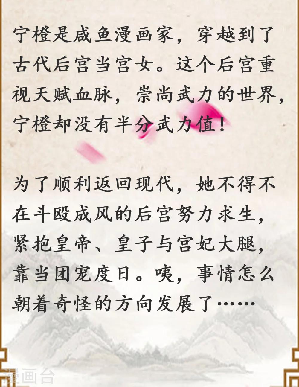 第26话 你不配喜欢任何东西-第29话