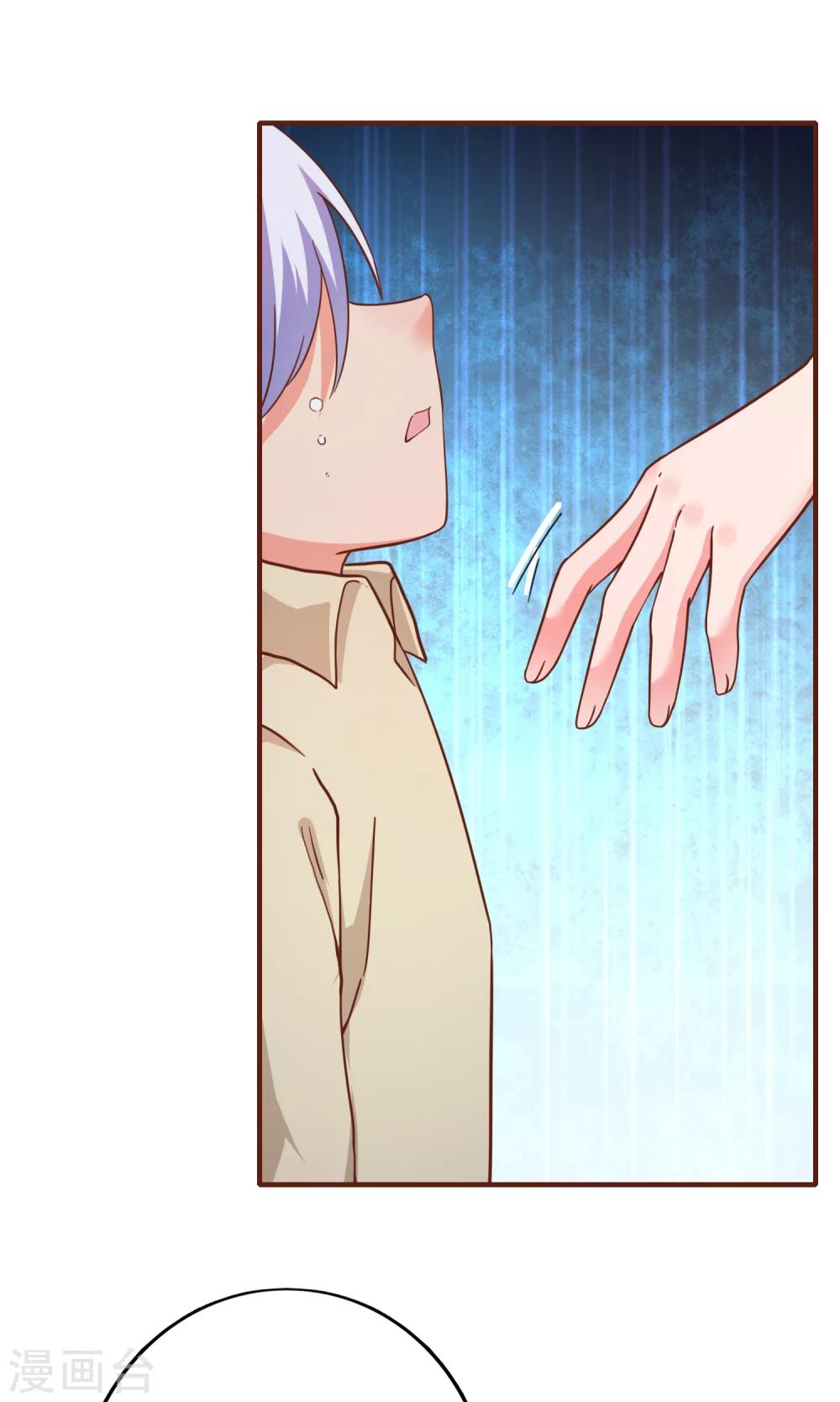 第26话 你不配喜欢任何东西-第29话