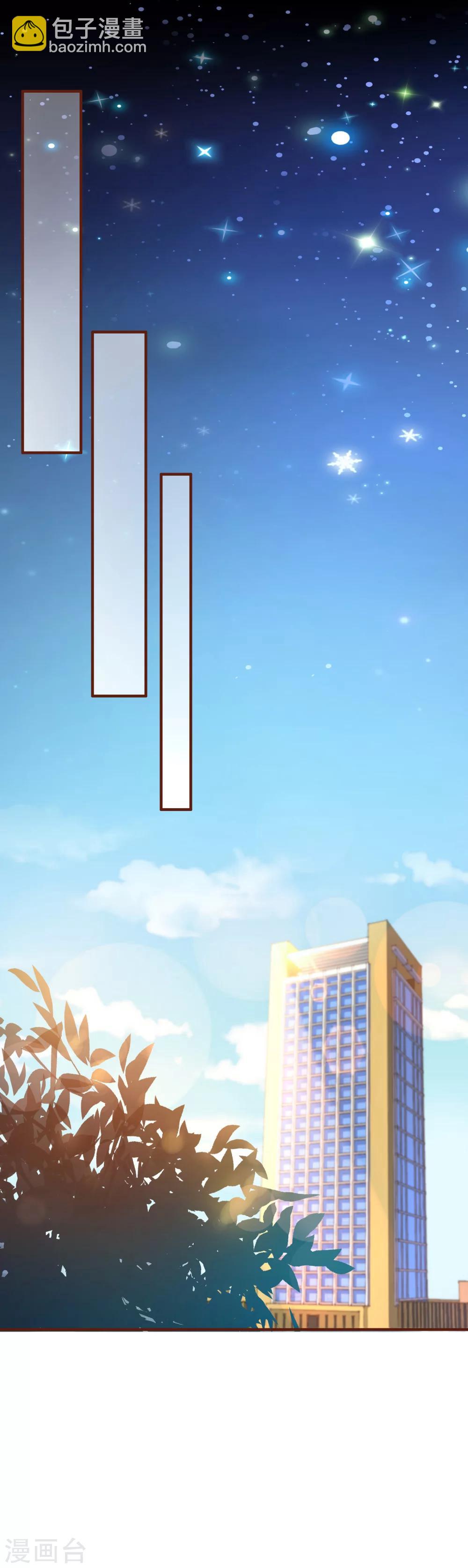 第27话 被小三了&hellip;&hellip;-第31话