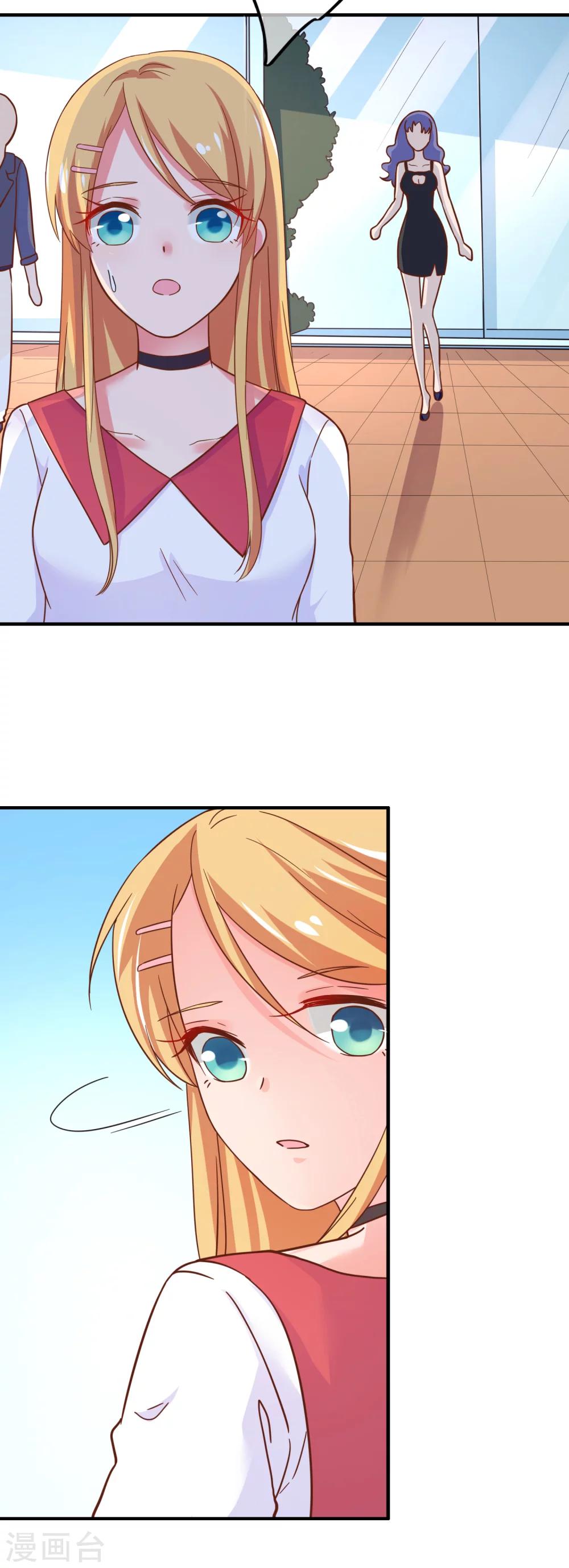 第27话 被小三了&hellip;&hellip;-第31话