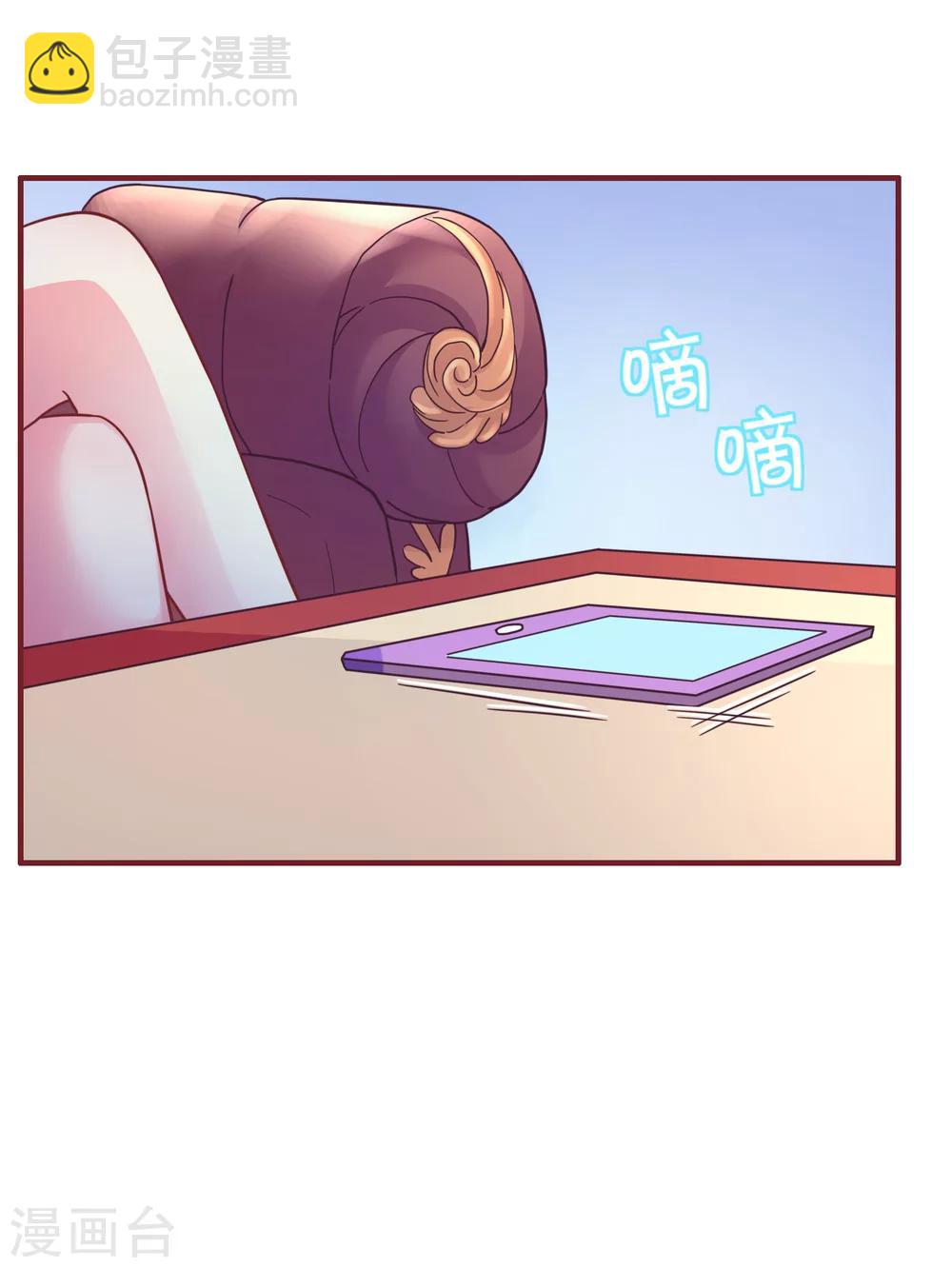 第27话 被小三了&hellip;&hellip;-第31话