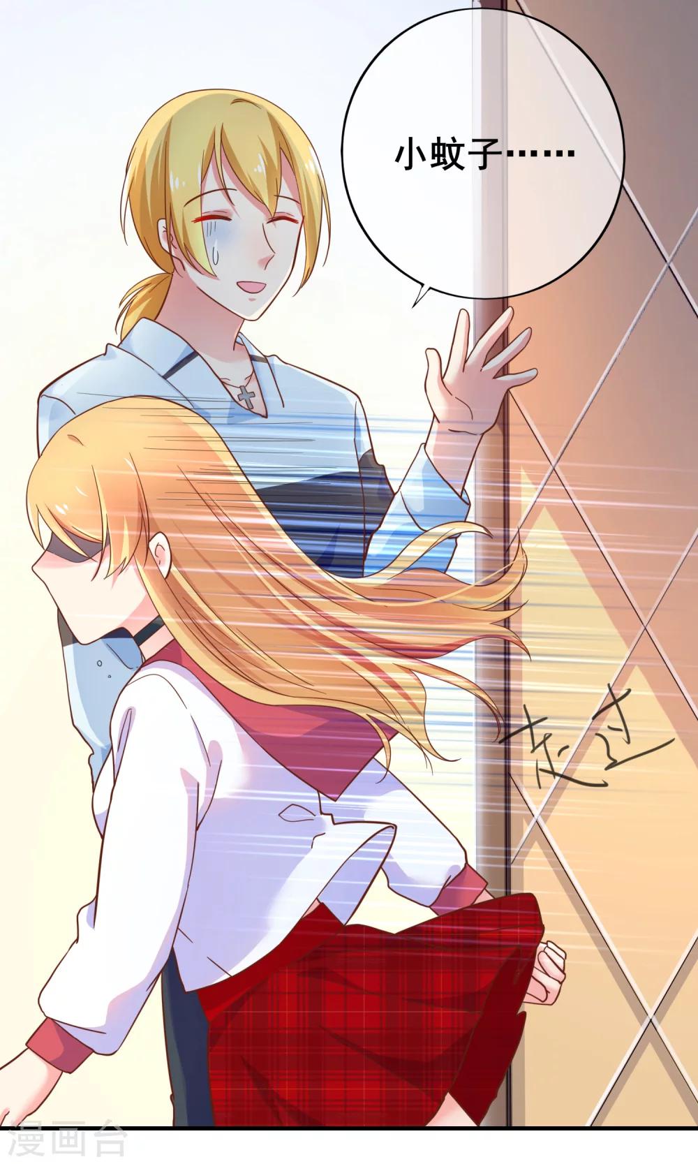 第29话 表达引起的误会-第33话