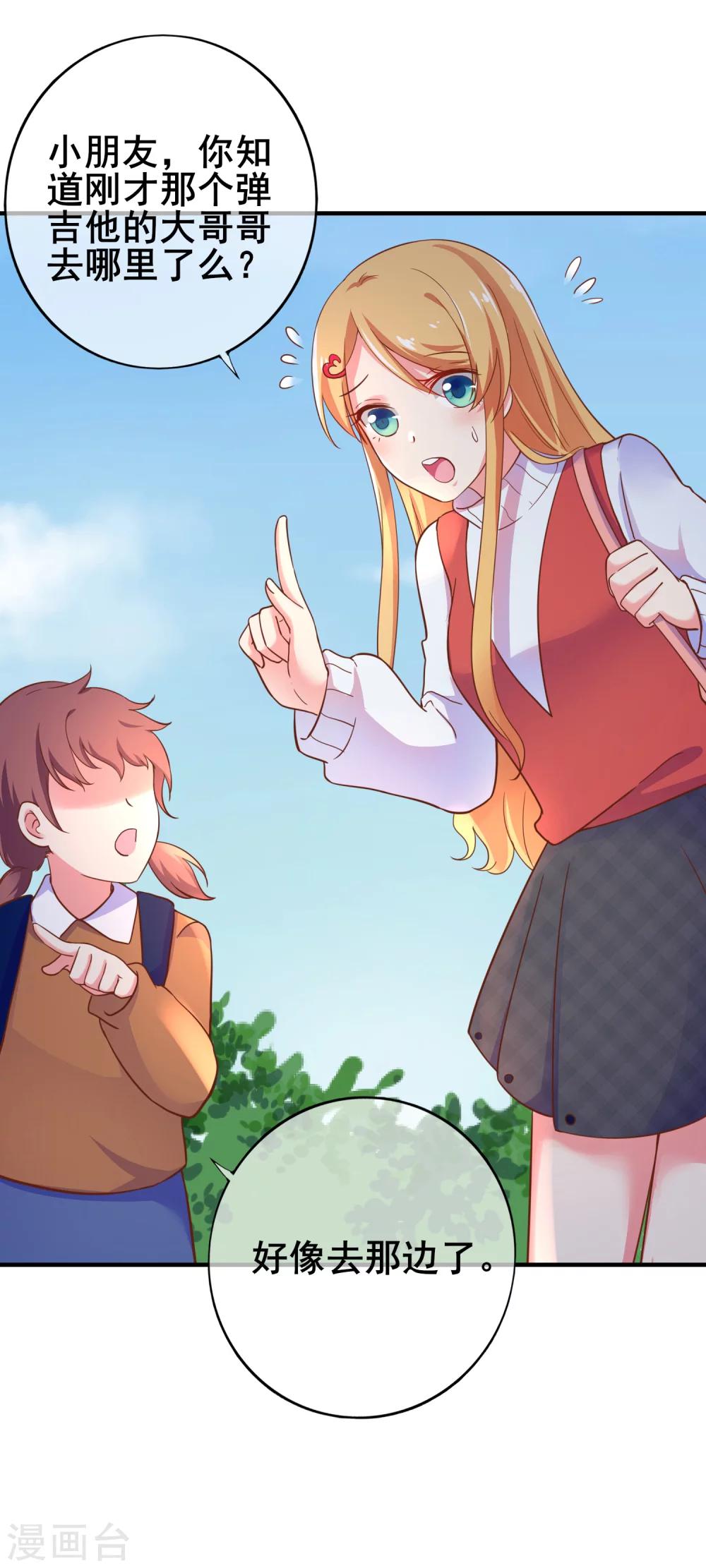 第31话 是他回来了么？-第35话