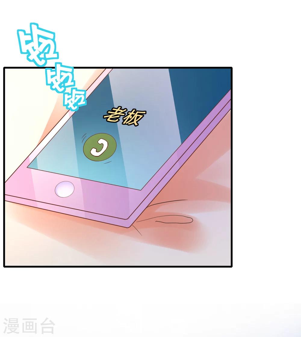 第33话 成了内奸？-第37话