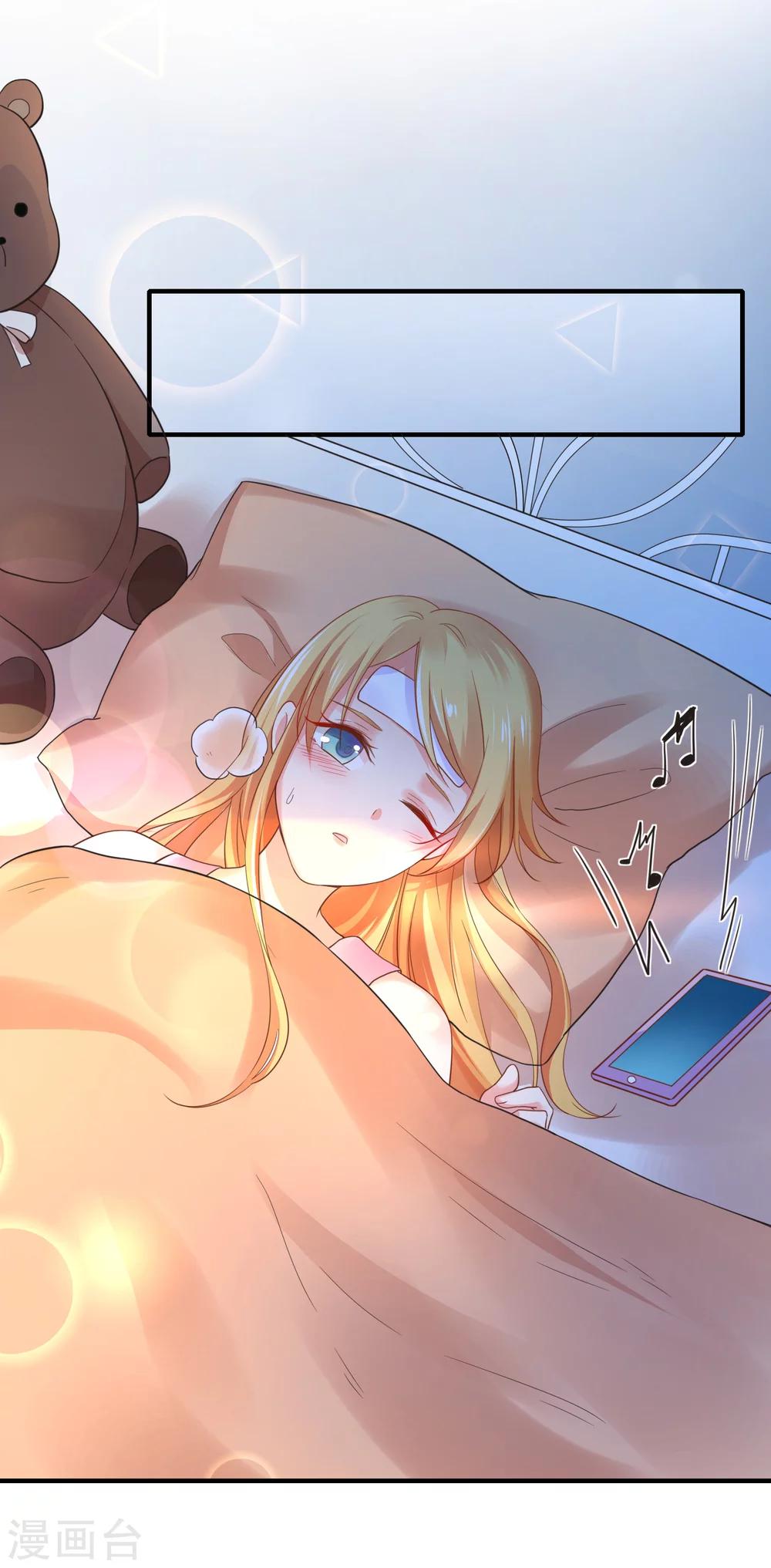 第33话 成了内奸？-第37话