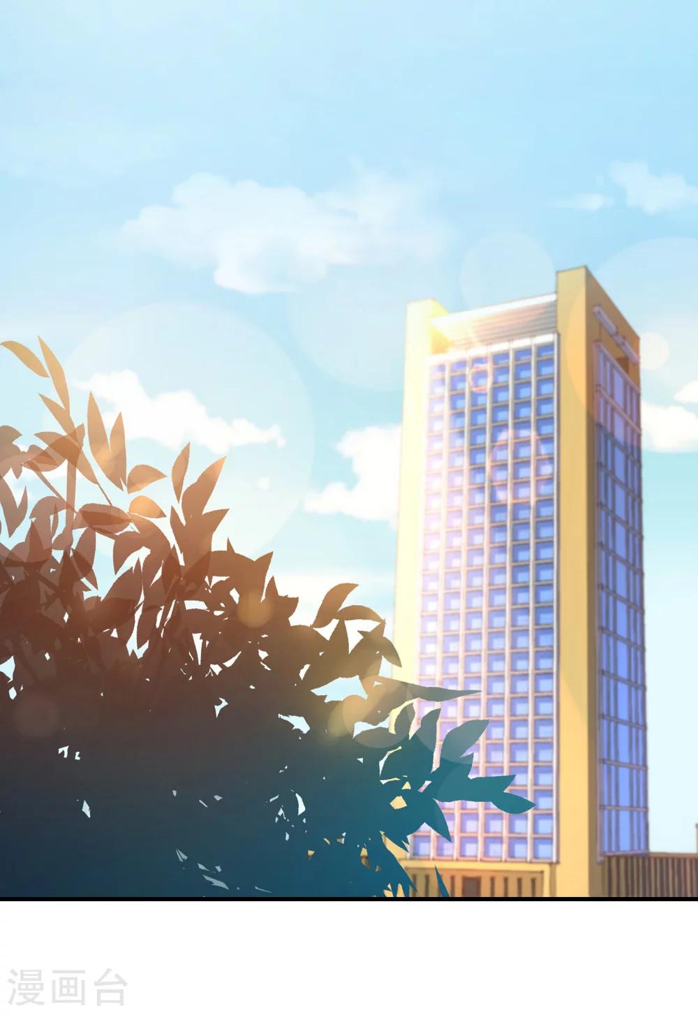 第33话 成了内奸？-第37话