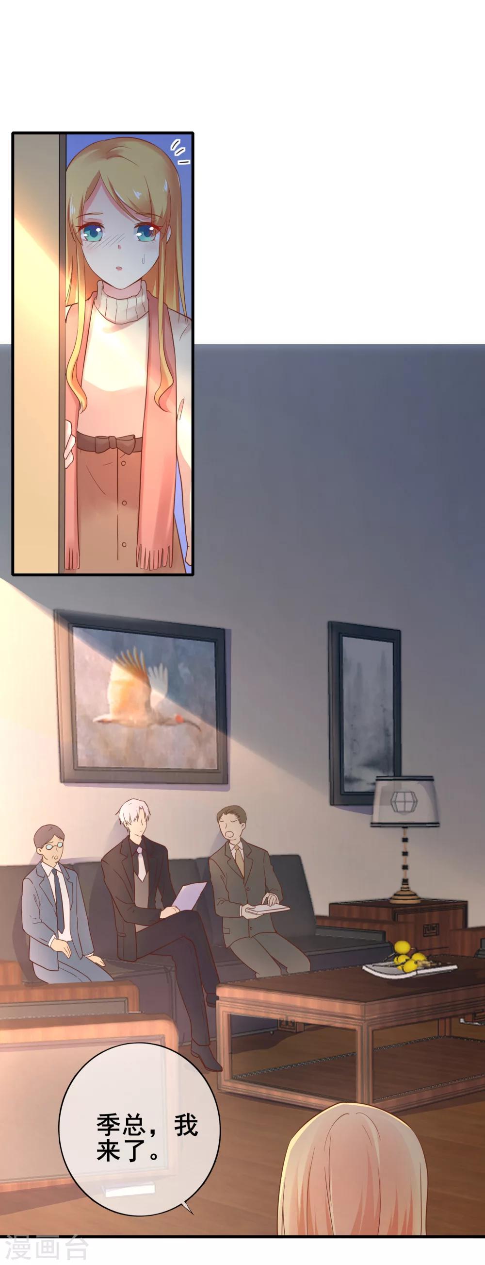 第33话 成了内奸？-第37话