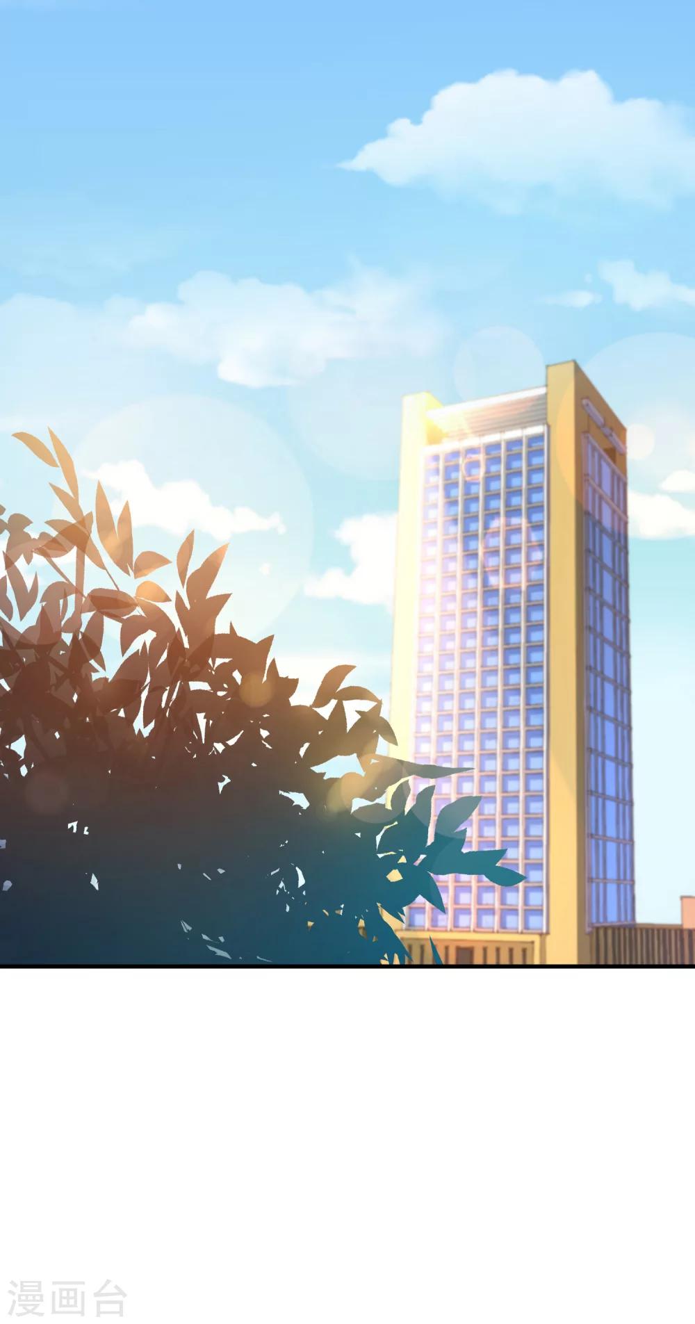 第33话 成了内奸？-第37话