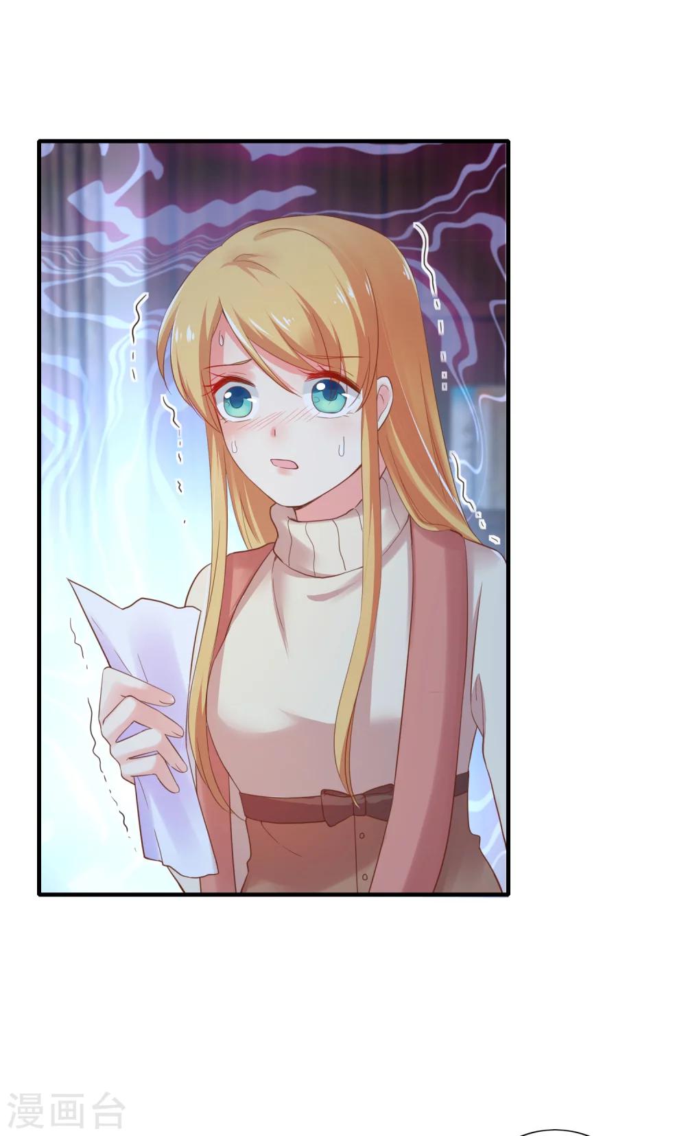 第33话 成了内奸？-第37话