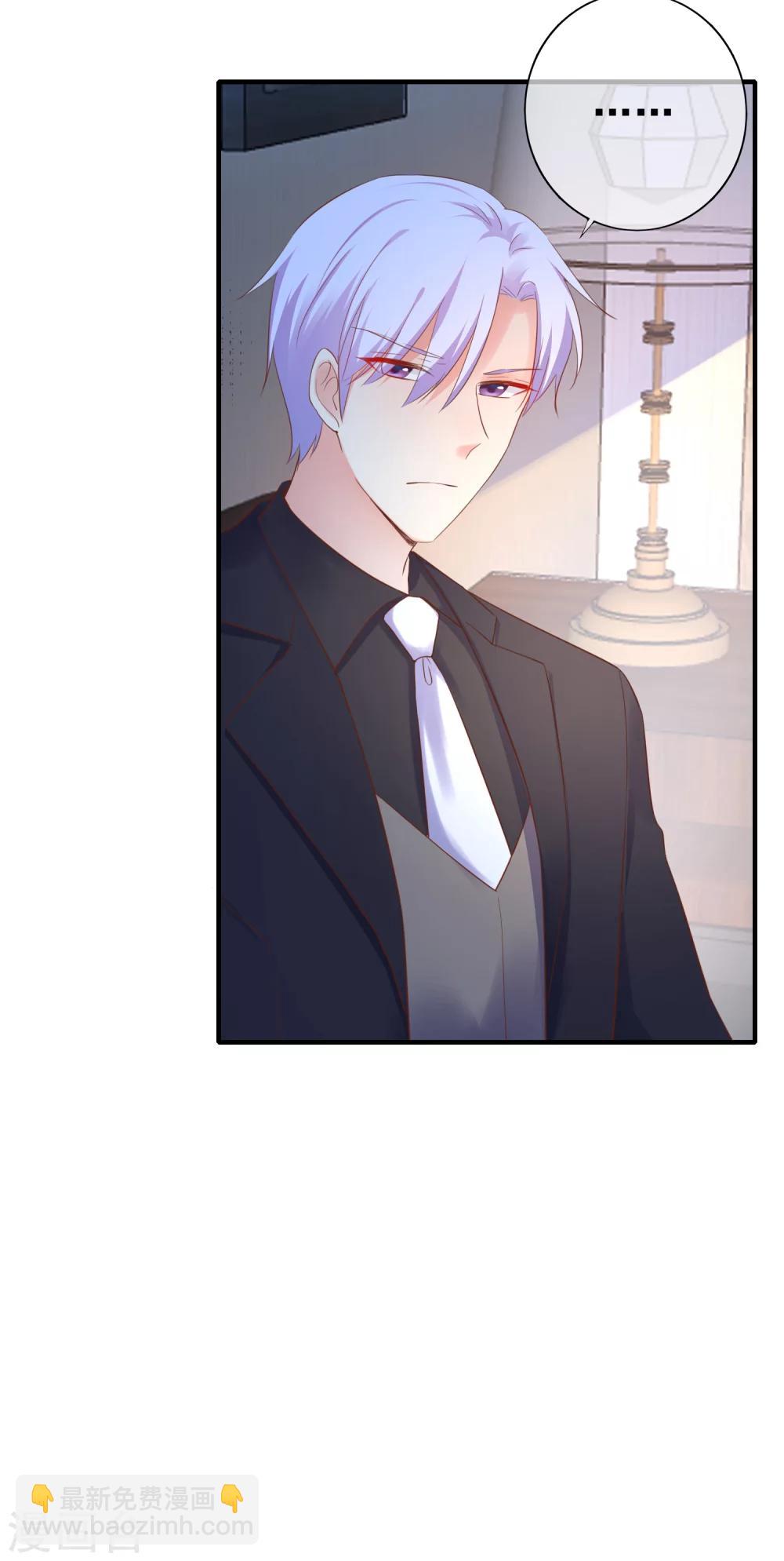 第33话 成了内奸？-第37话