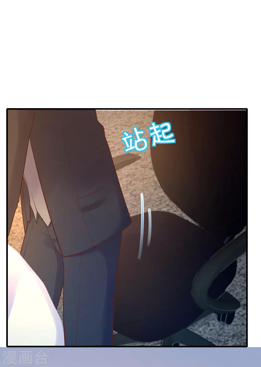 第33话 成了内奸？-第37话