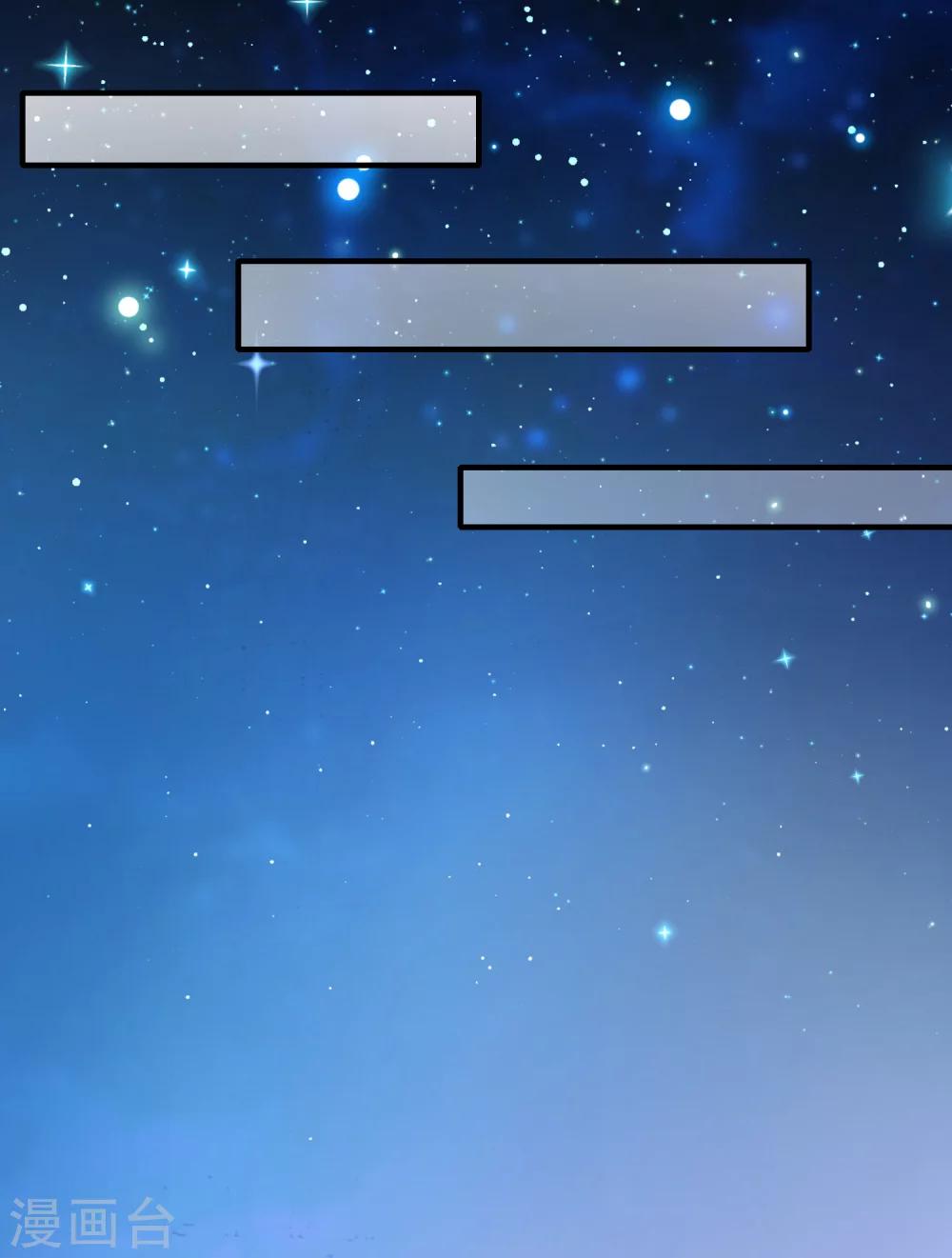 第33话 成了内奸？-第37话