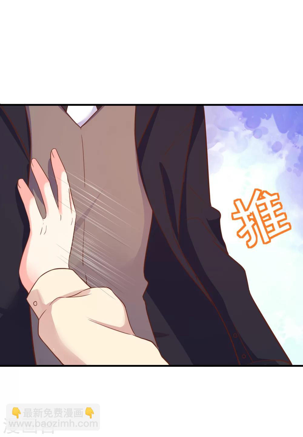 第35话 季总，请自重-第39话