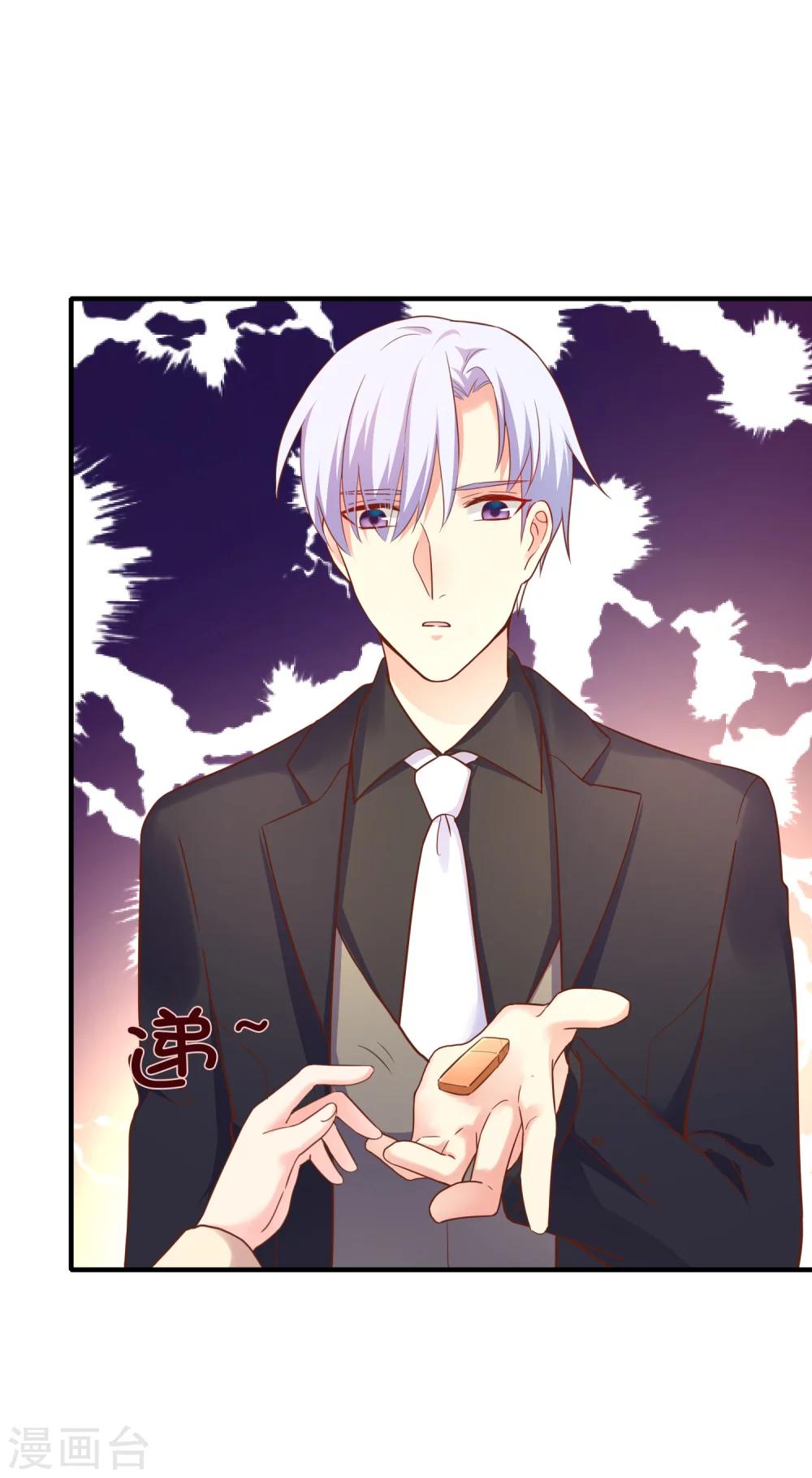 第35话 季总，请自重-第39话