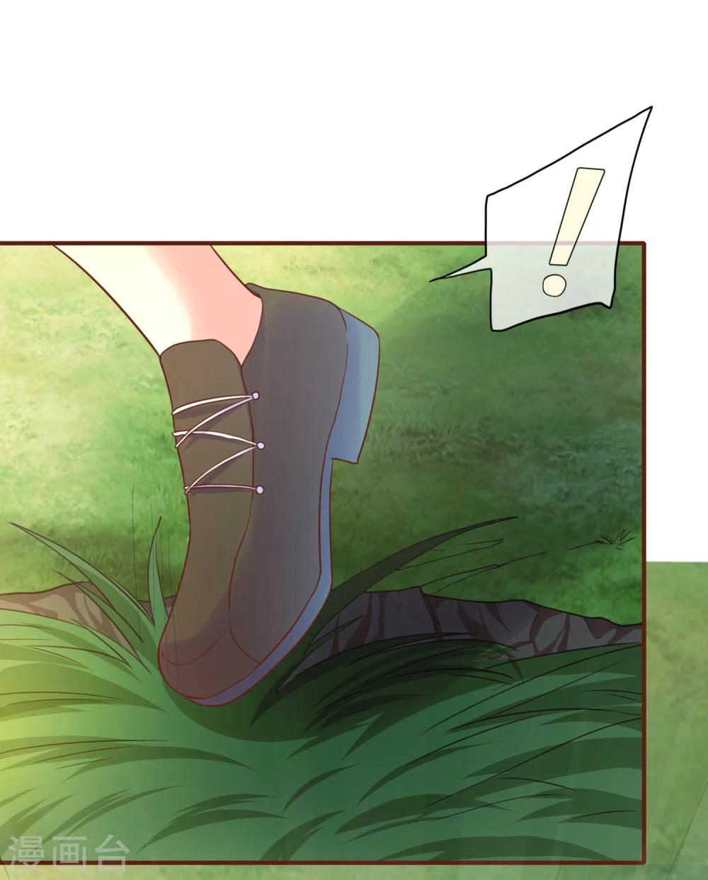 第35话 季总，请自重-第39话