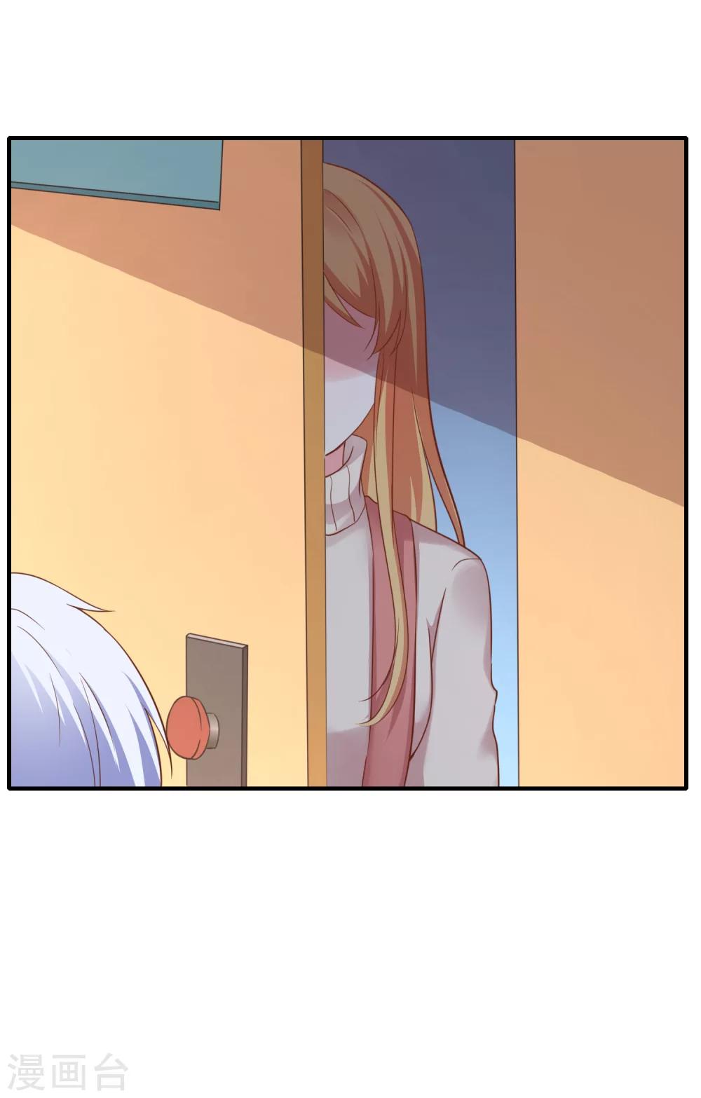 第35话 季总，请自重-第39话