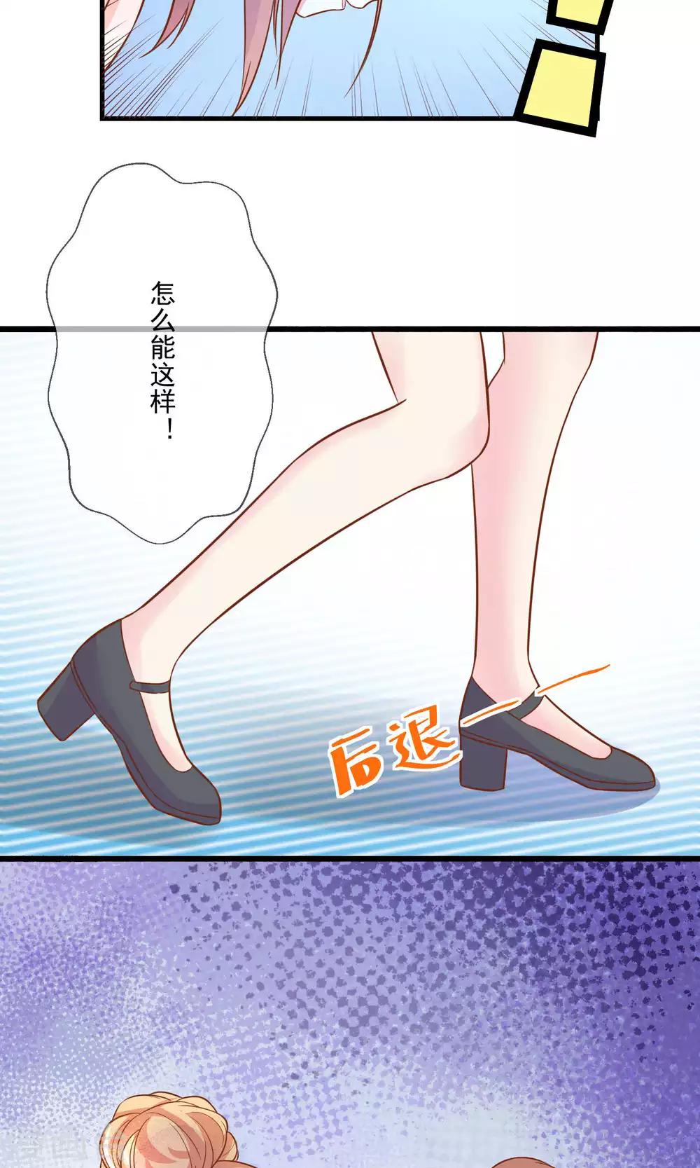 第4话 别想欺负我的朋友-第5话