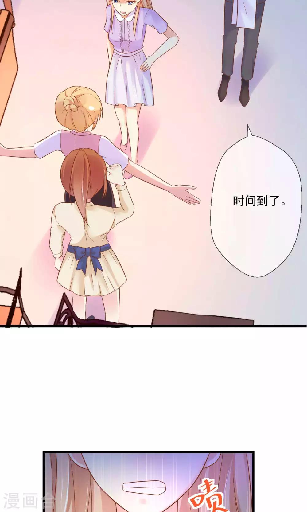 第4话 别想欺负我的朋友-第5话