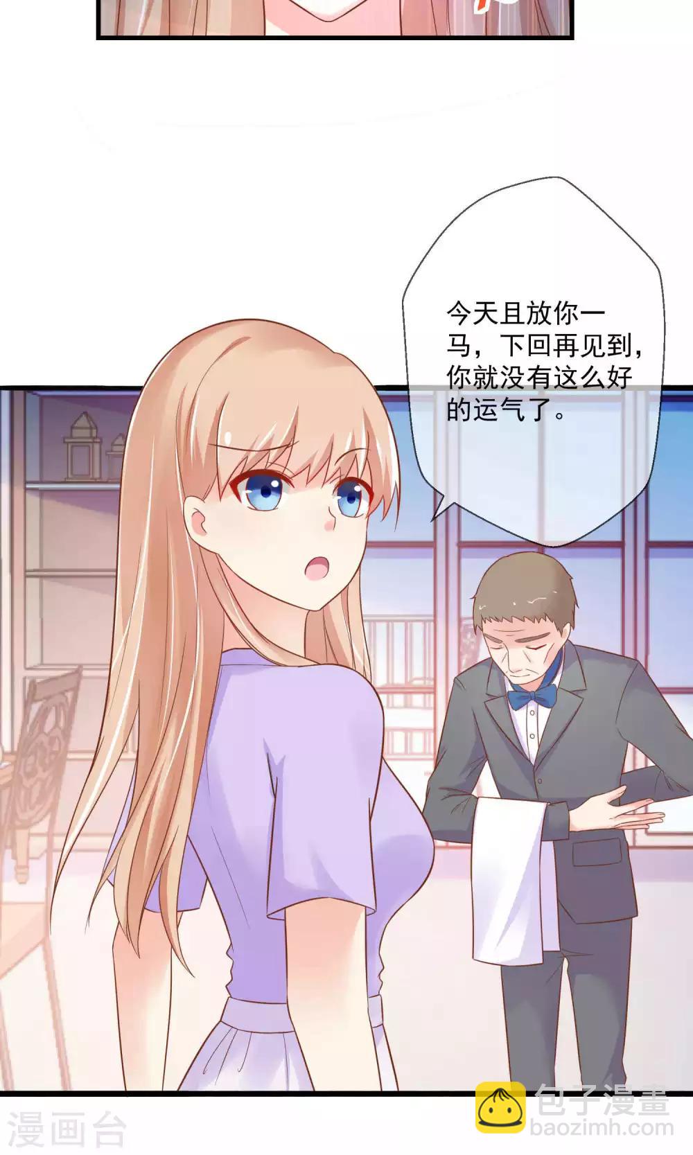 第4话 别想欺负我的朋友-第5话