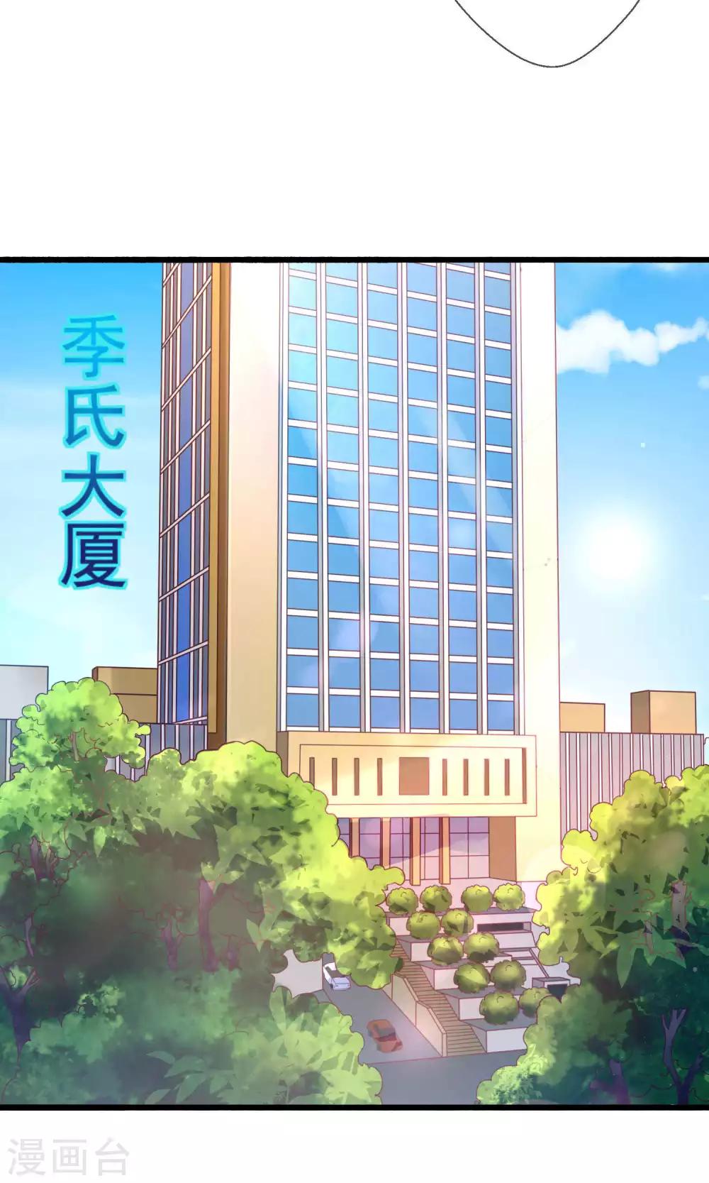 第4话 别想欺负我的朋友-第5话