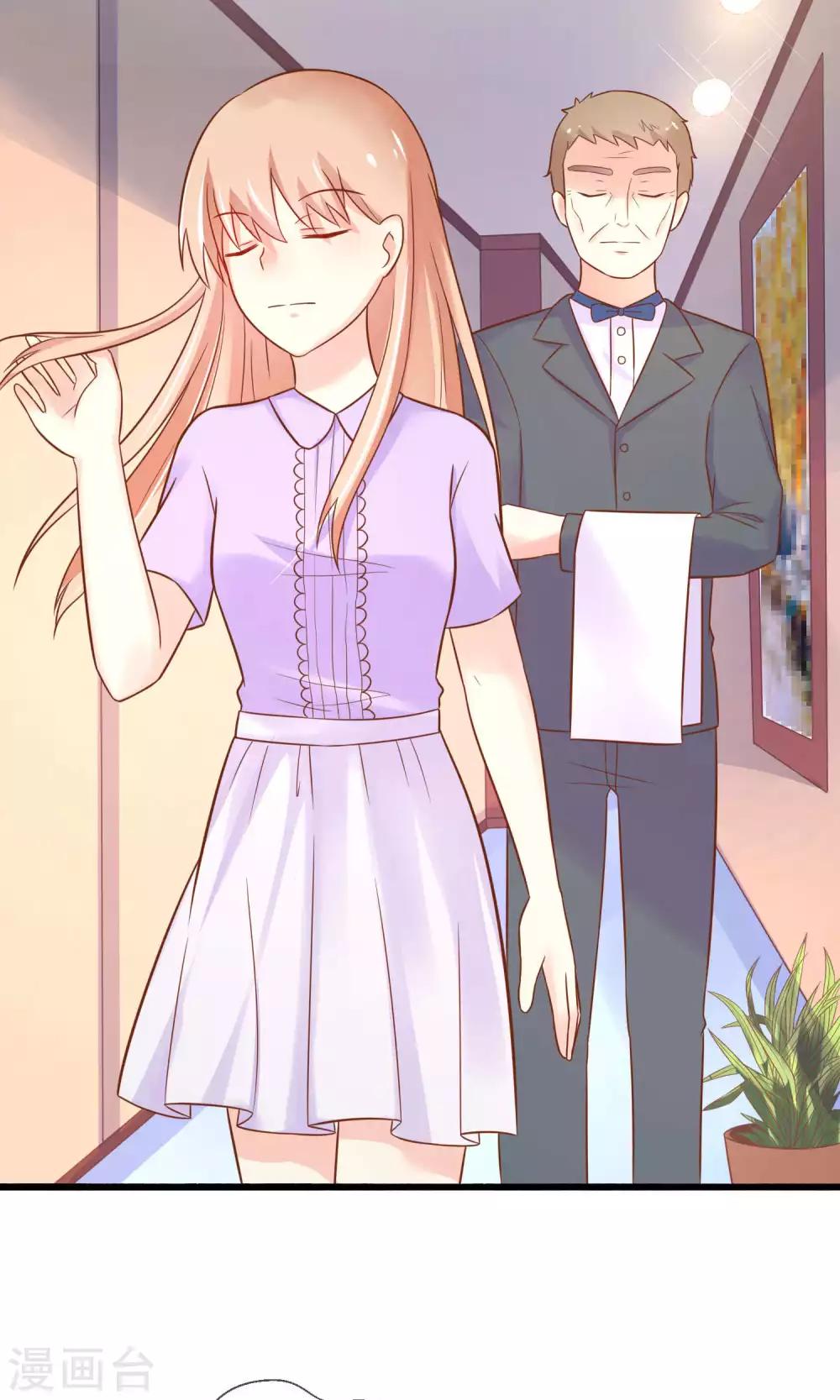 第4话 别想欺负我的朋友-第5话