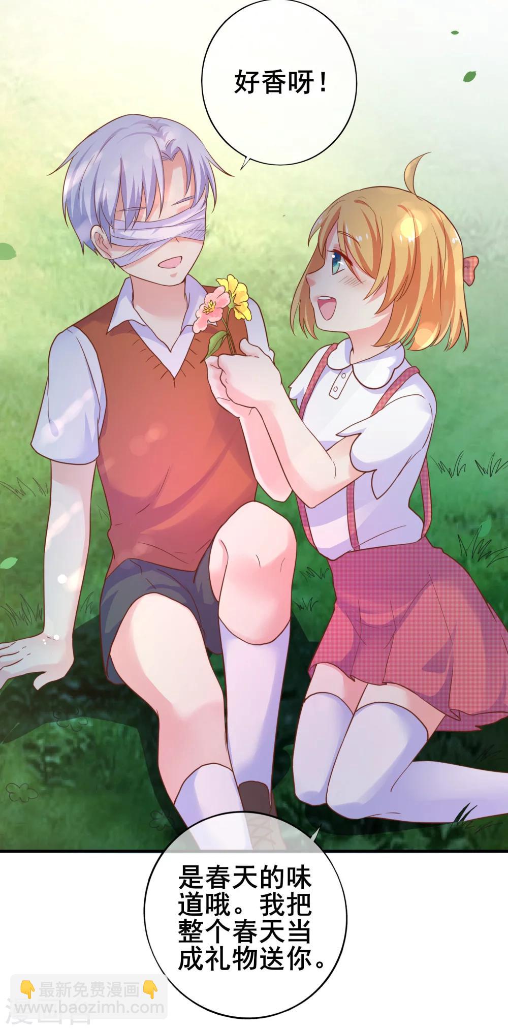 第38话 那一段天真浪漫的过往-第43话