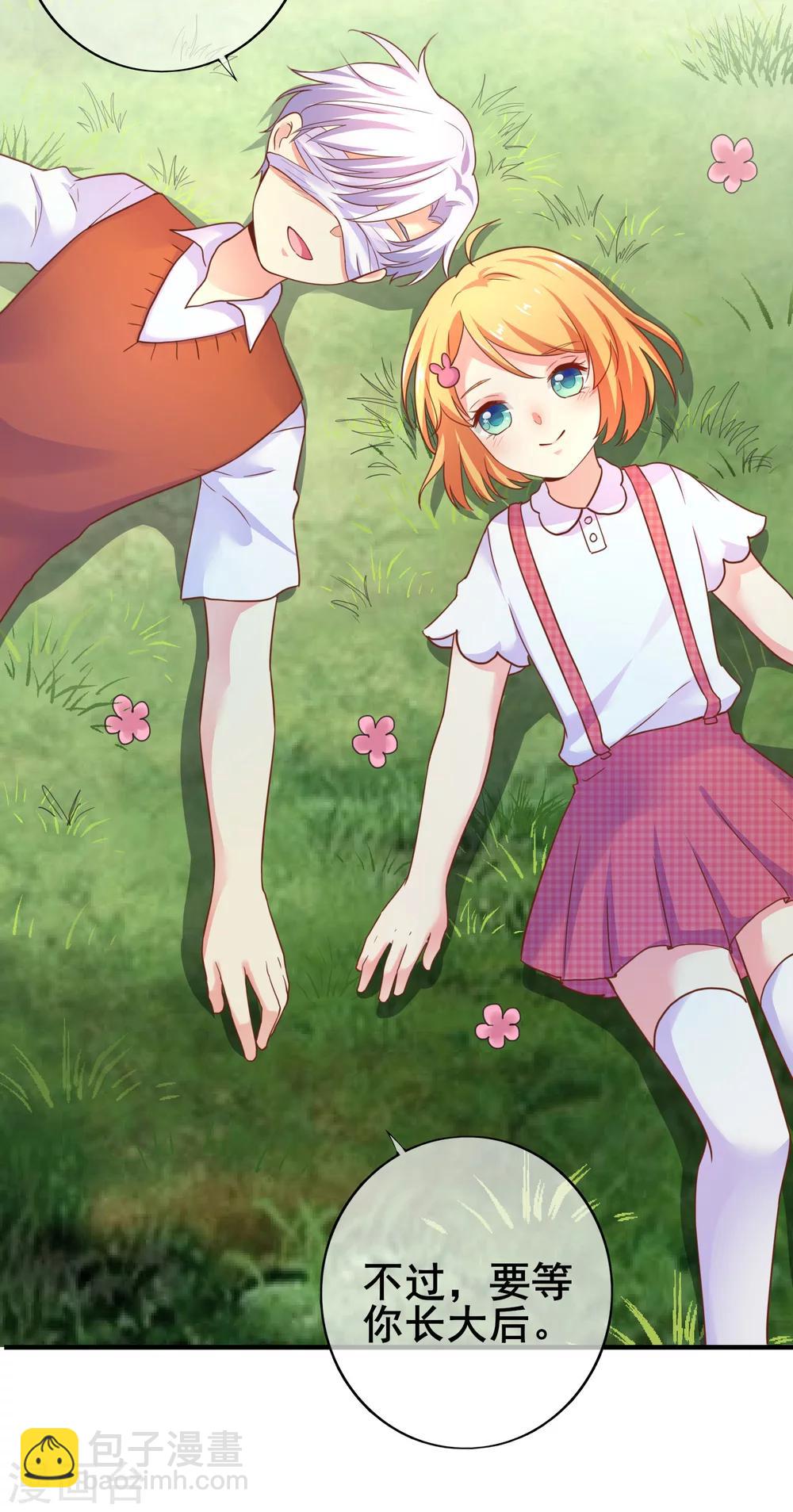 第38话 那一段天真浪漫的过往-第43话