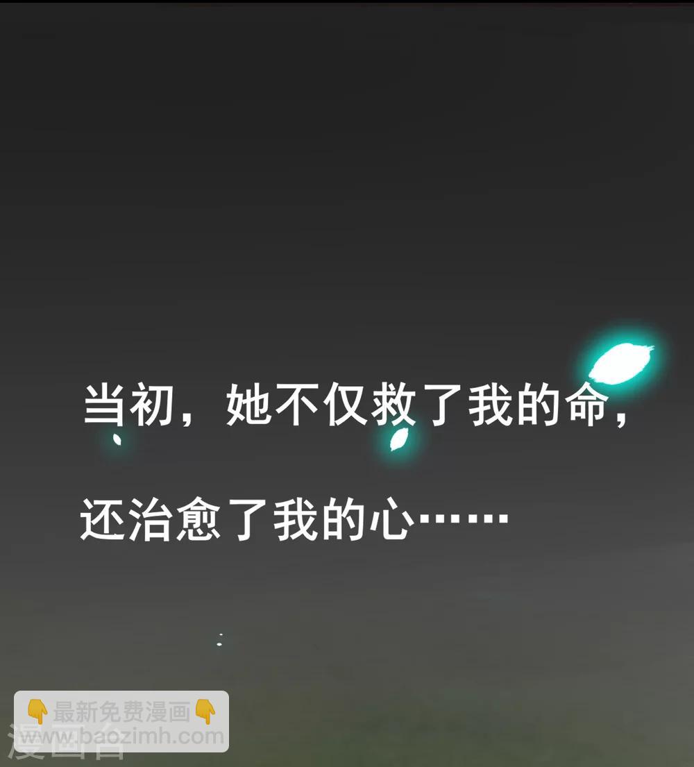 第38话 那一段天真浪漫的过往-第43话