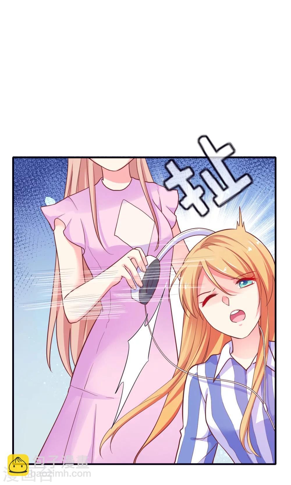 第40话 出来混迟早是要还的！-第45话