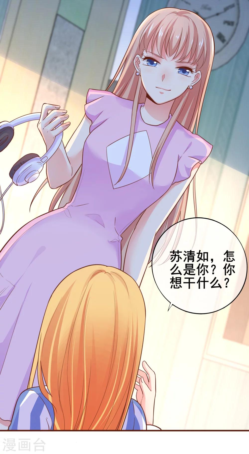 第40话 出来混迟早是要还的！-第45话