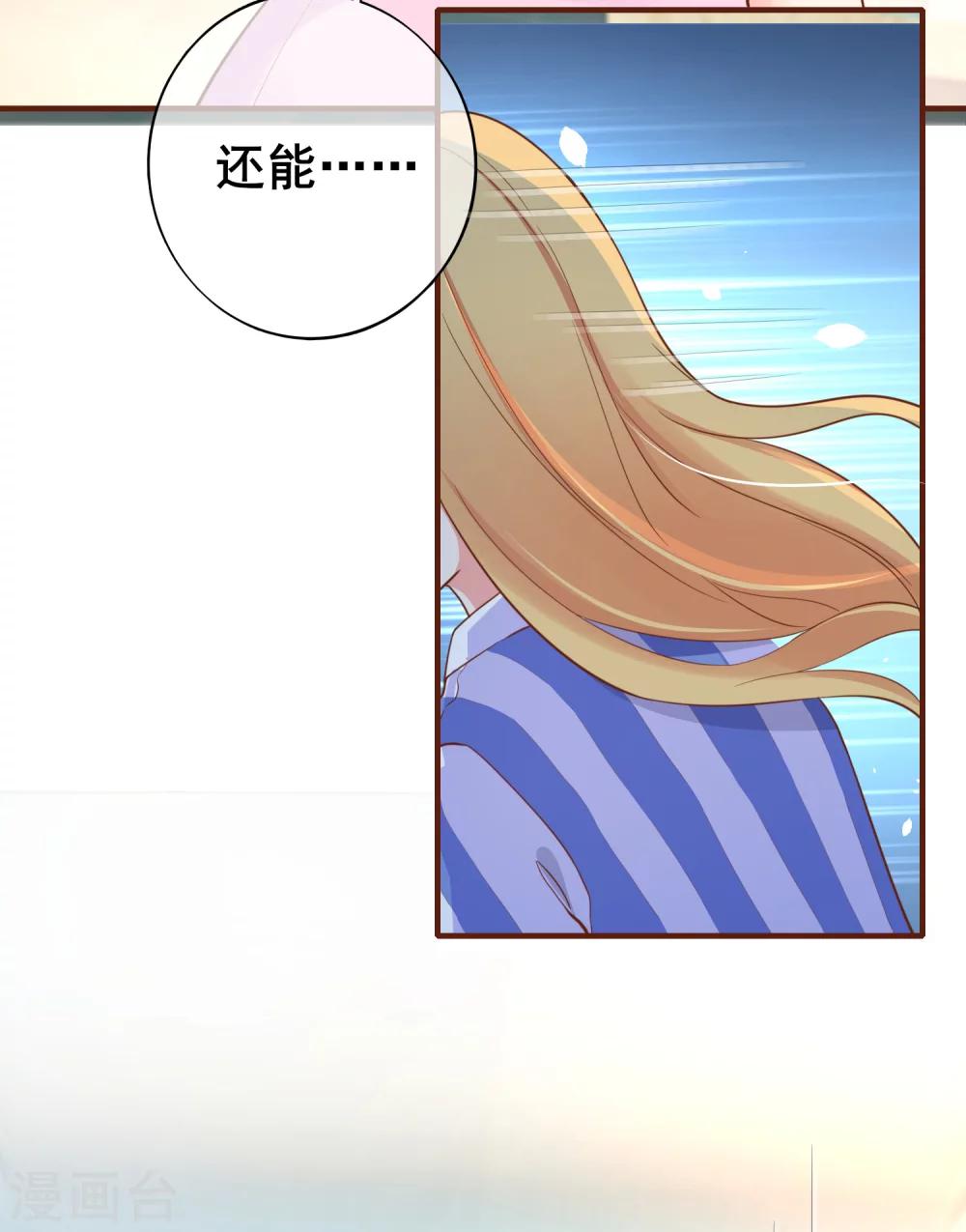 第40话 出来混迟早是要还的！-第45话