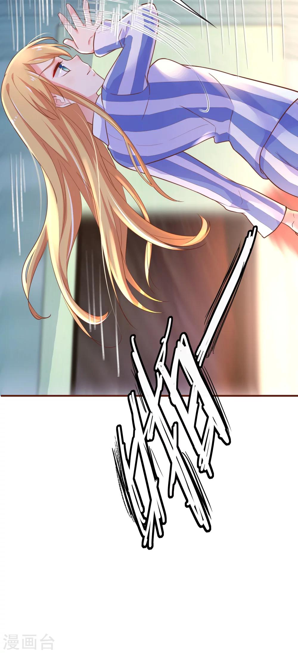 第40话 出来混迟早是要还的！-第45话