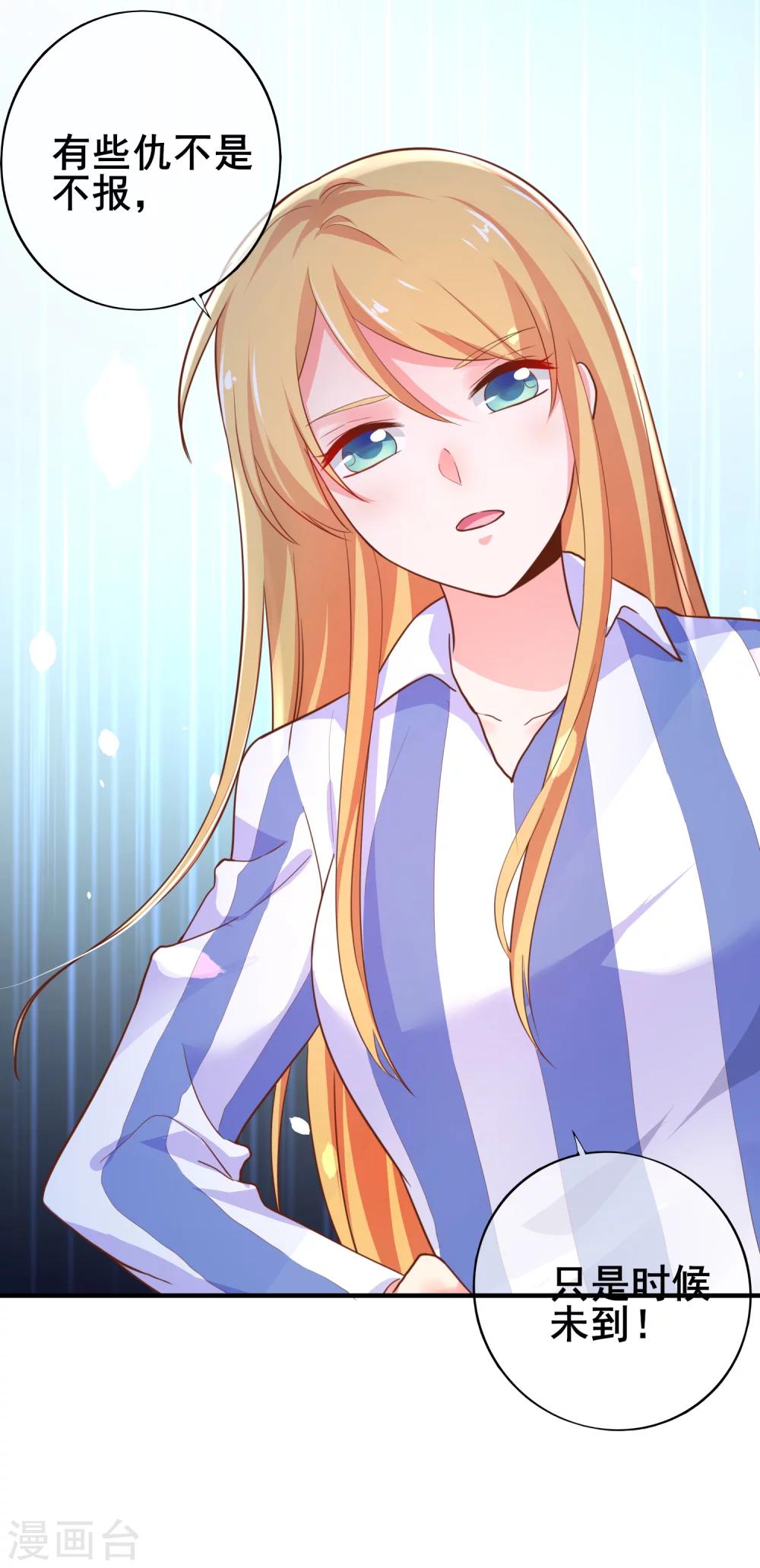 第40话 出来混迟早是要还的！-第45话