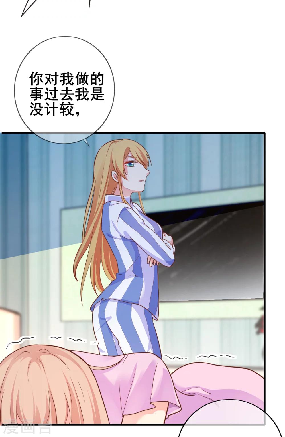 第40话 出来混迟早是要还的！-第45话