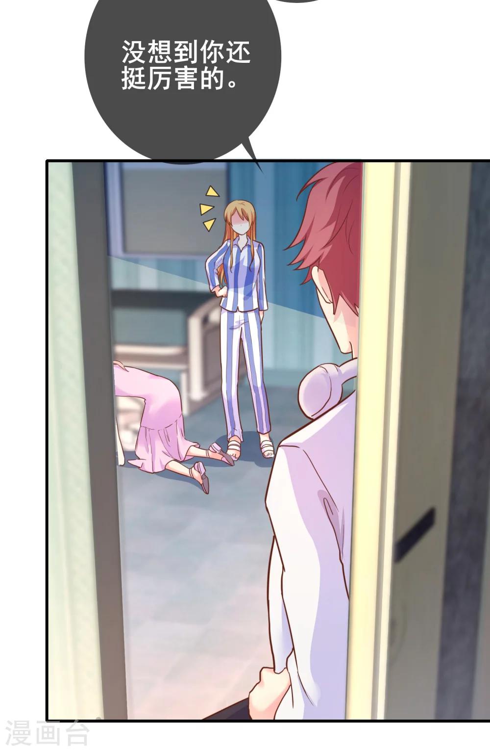 第40话 出来混迟早是要还的！-第45话