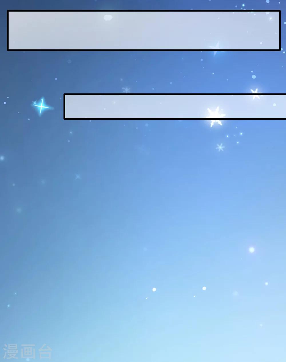 第40话 出来混迟早是要还的！-第45话