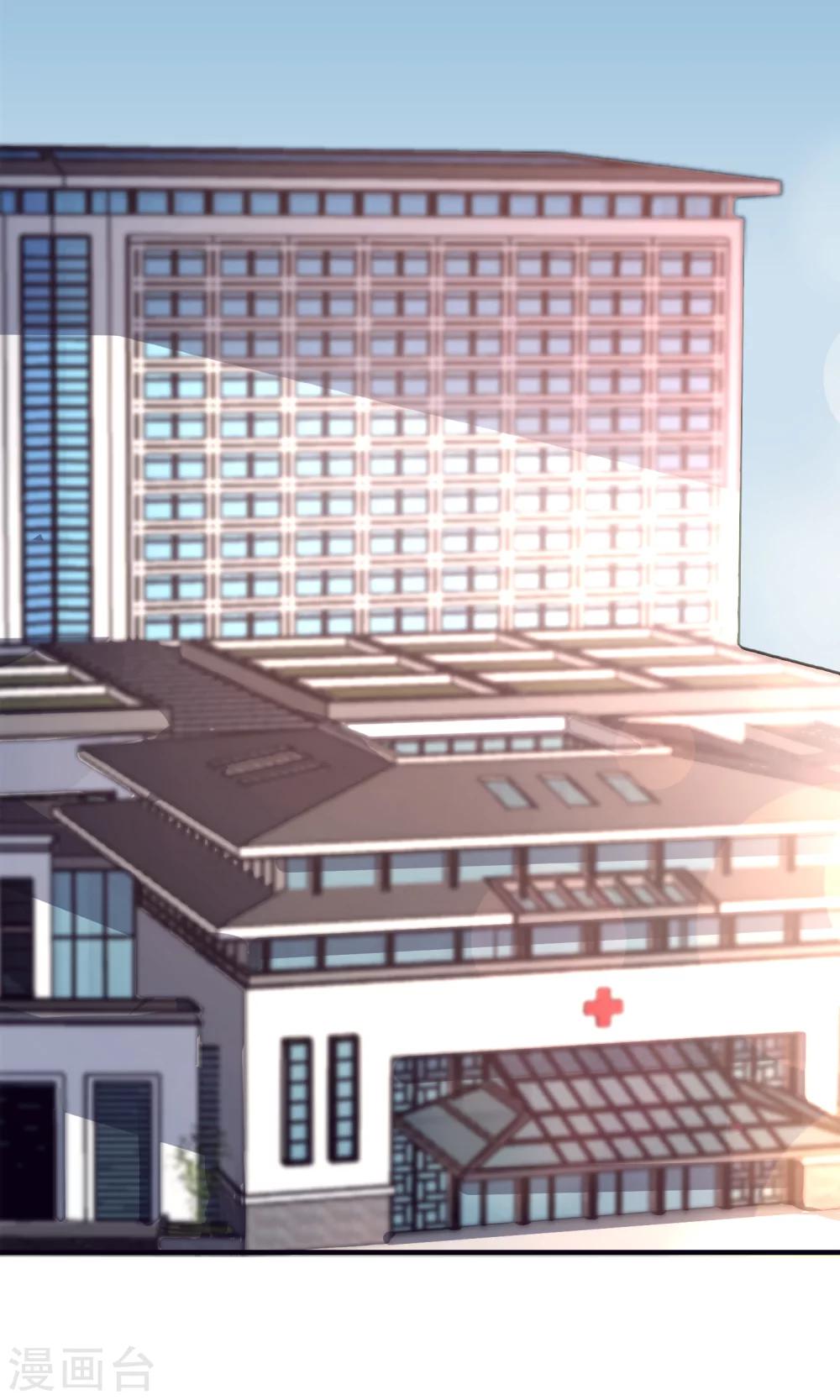 第40话 出来混迟早是要还的！-第45话