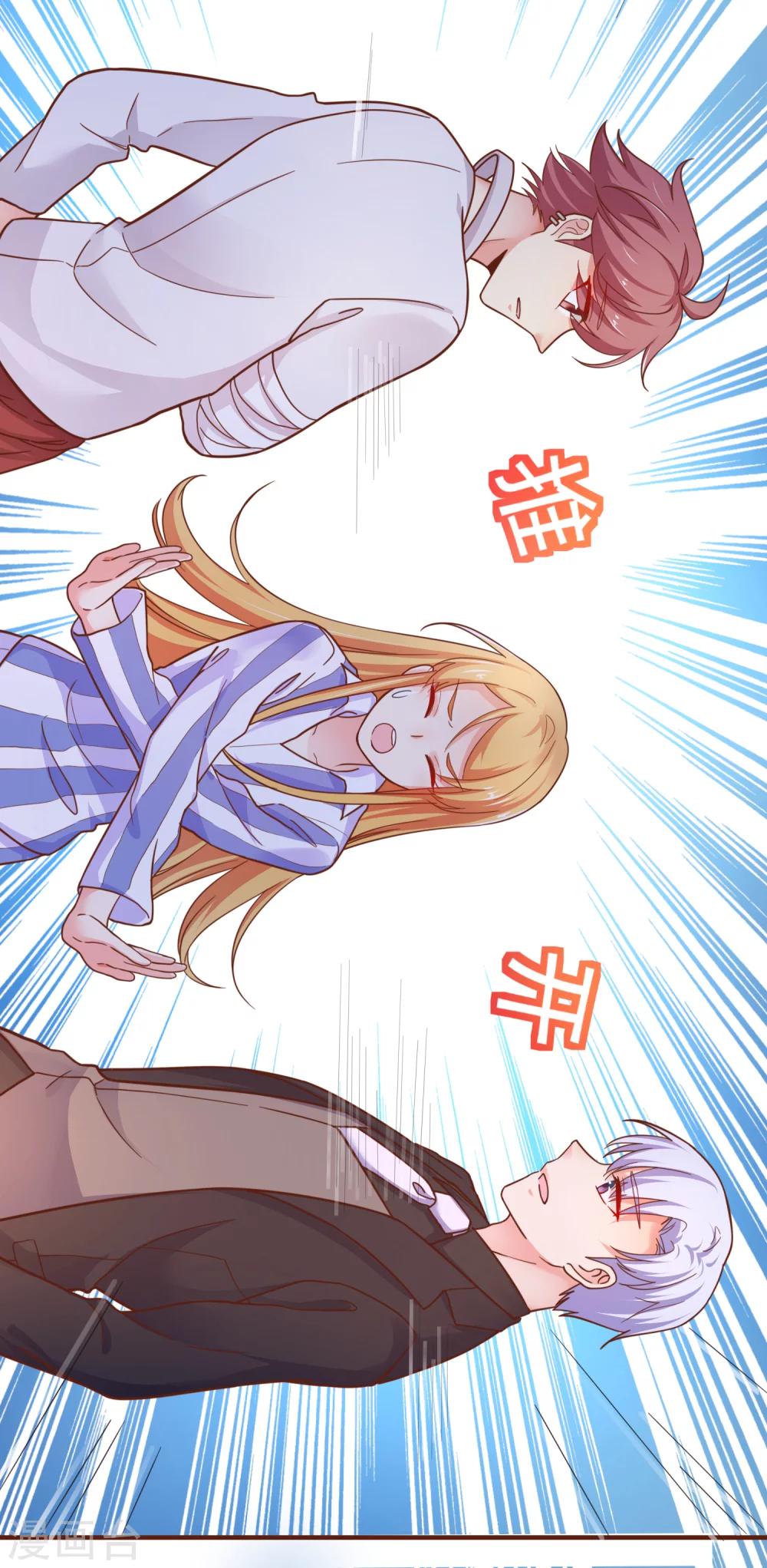 第42话 没有季总，还有我-第47话