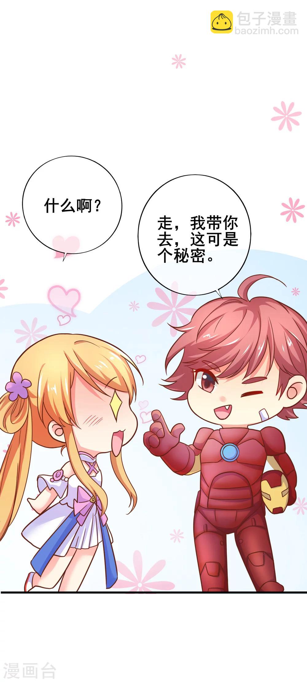 第44话 总是差一点&hellip;&hellip;-第49话