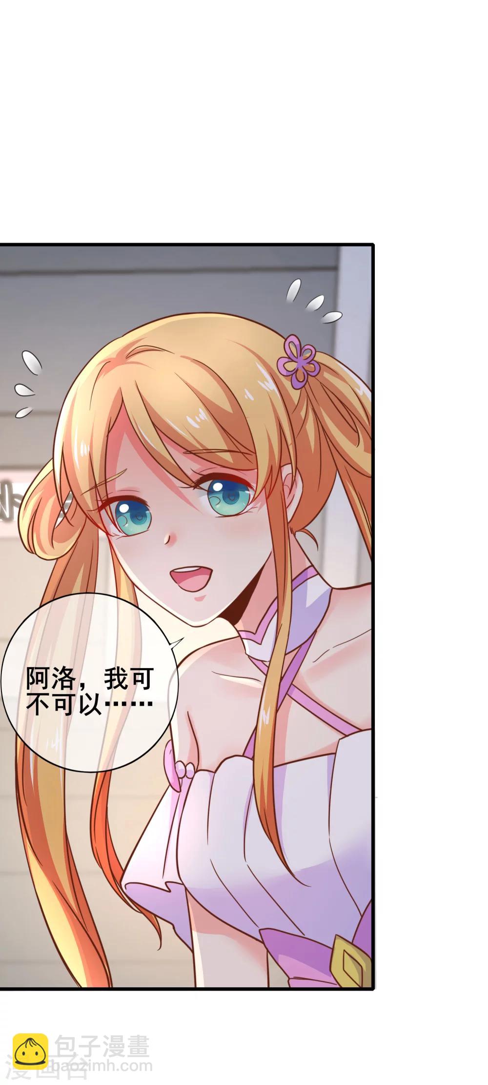 第44话 总是差一点&hellip;&hellip;-第49话